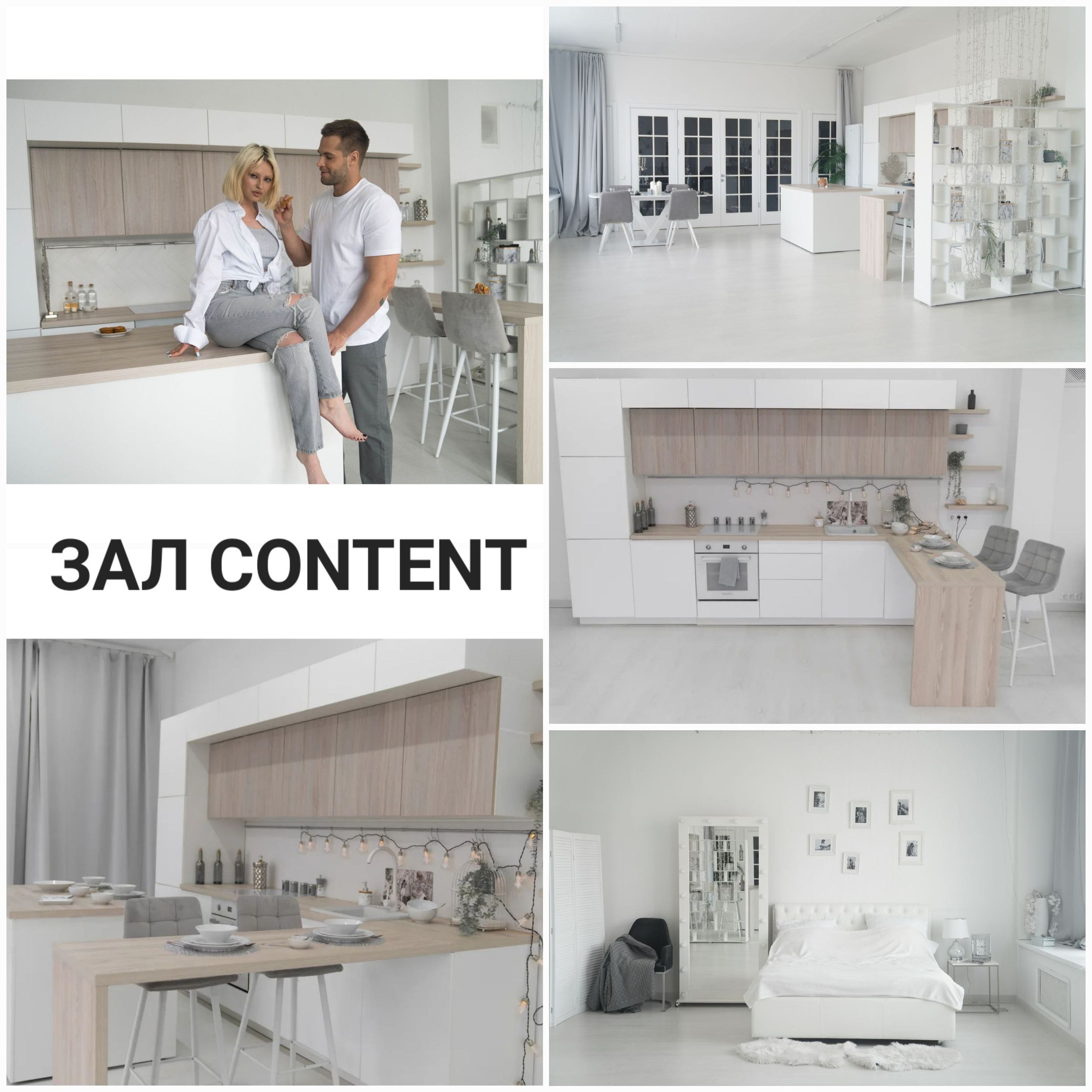 TRANSFORM.STUDIO | ЛОФТ И ФОТОСТУДИЯ ТРАНСФОРМ СТУДИО | ПРОДАКШЕН | АРХИТЕКТОР БРЕНДА: ФОТОГРАФ | ИМИДЖМЕЙКЕР| СТИЛИСТ МОСКВА