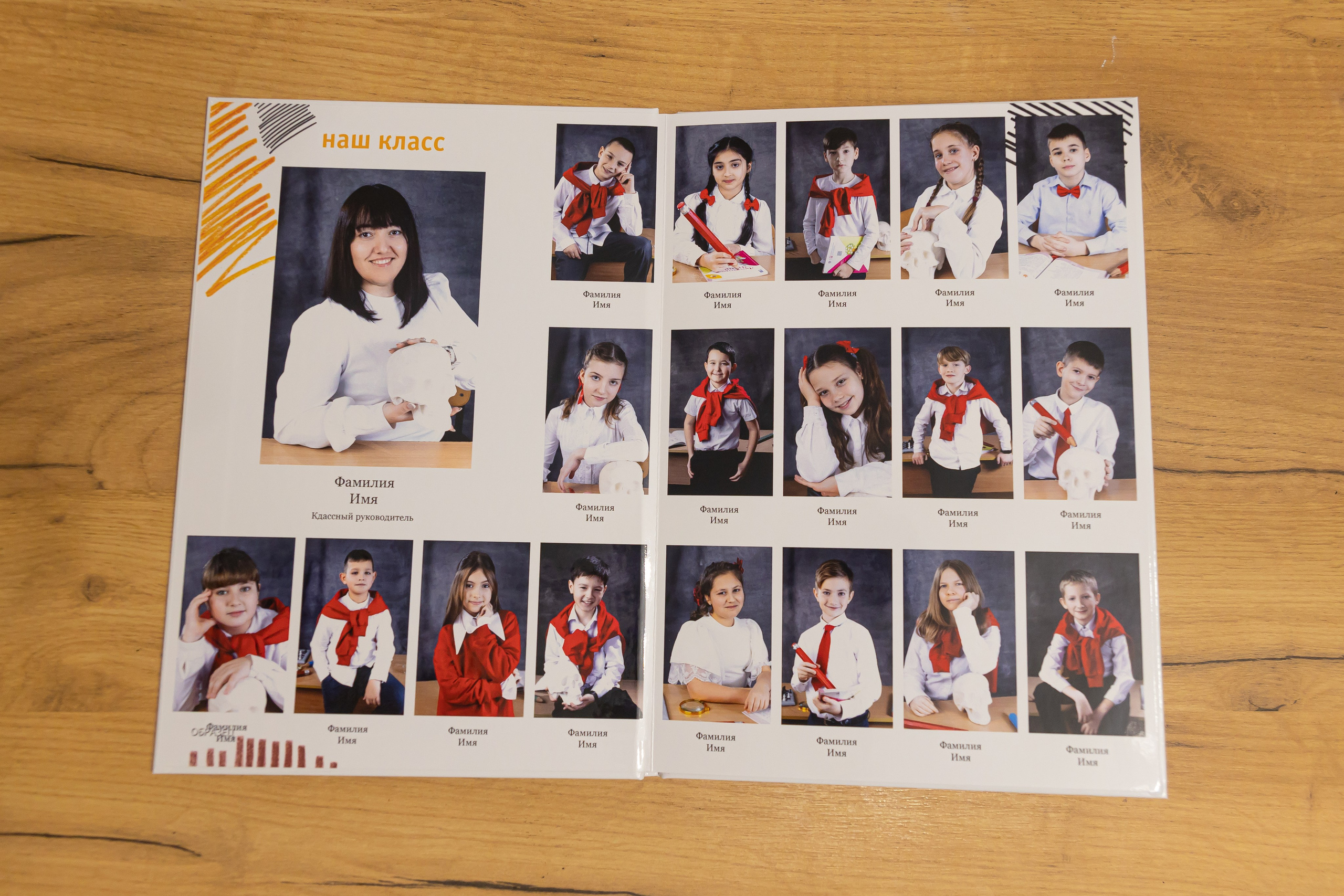 Виньетки для 4 классов со штрихами. Выпускные альбомы в Крыму, Севастополе и Симферополе