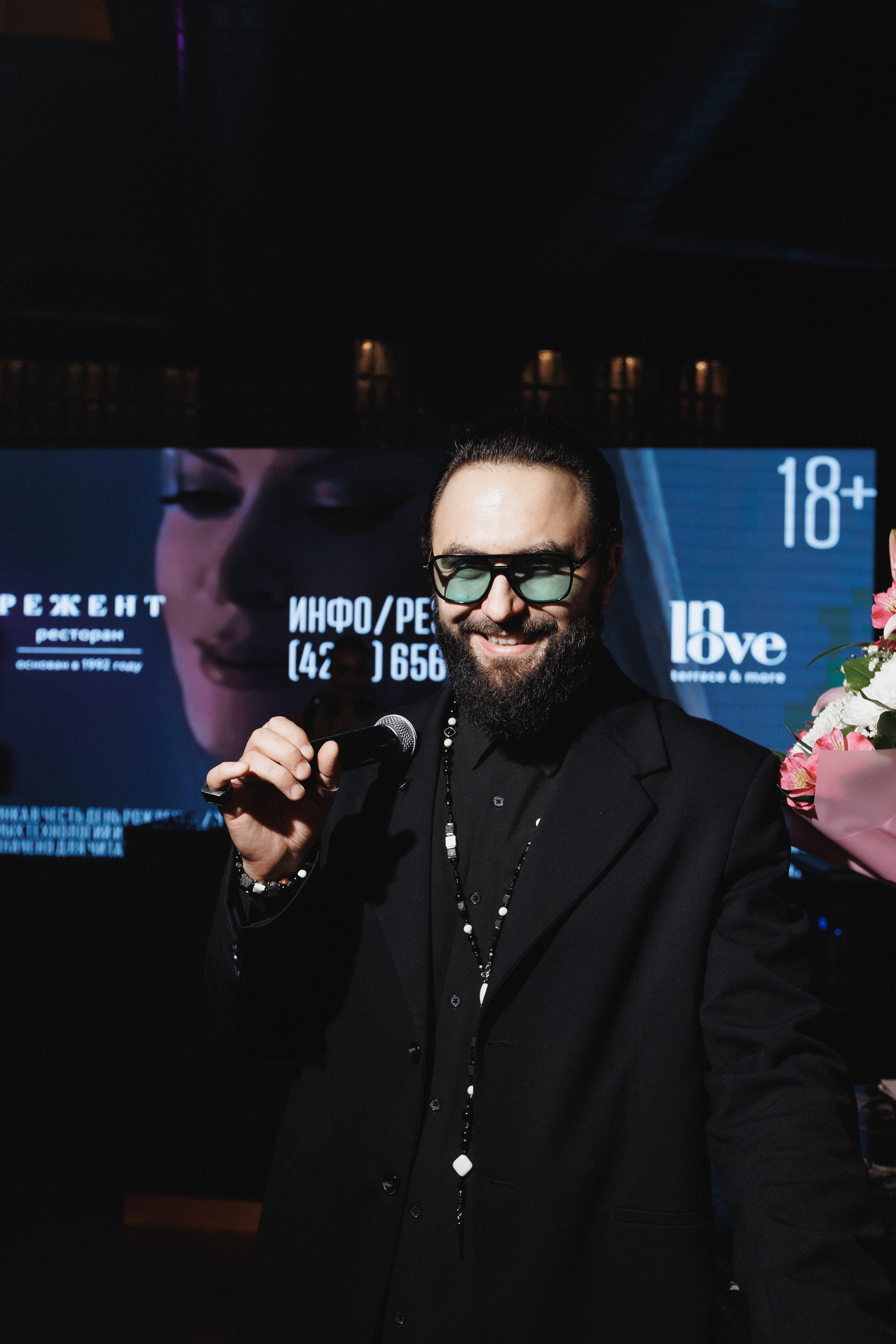 B.DAY PARTY ЖУРНАЛА •G. СВОИ. ФОТООТЧЕТЫ-СОБЫТИЯ-МЕСТА