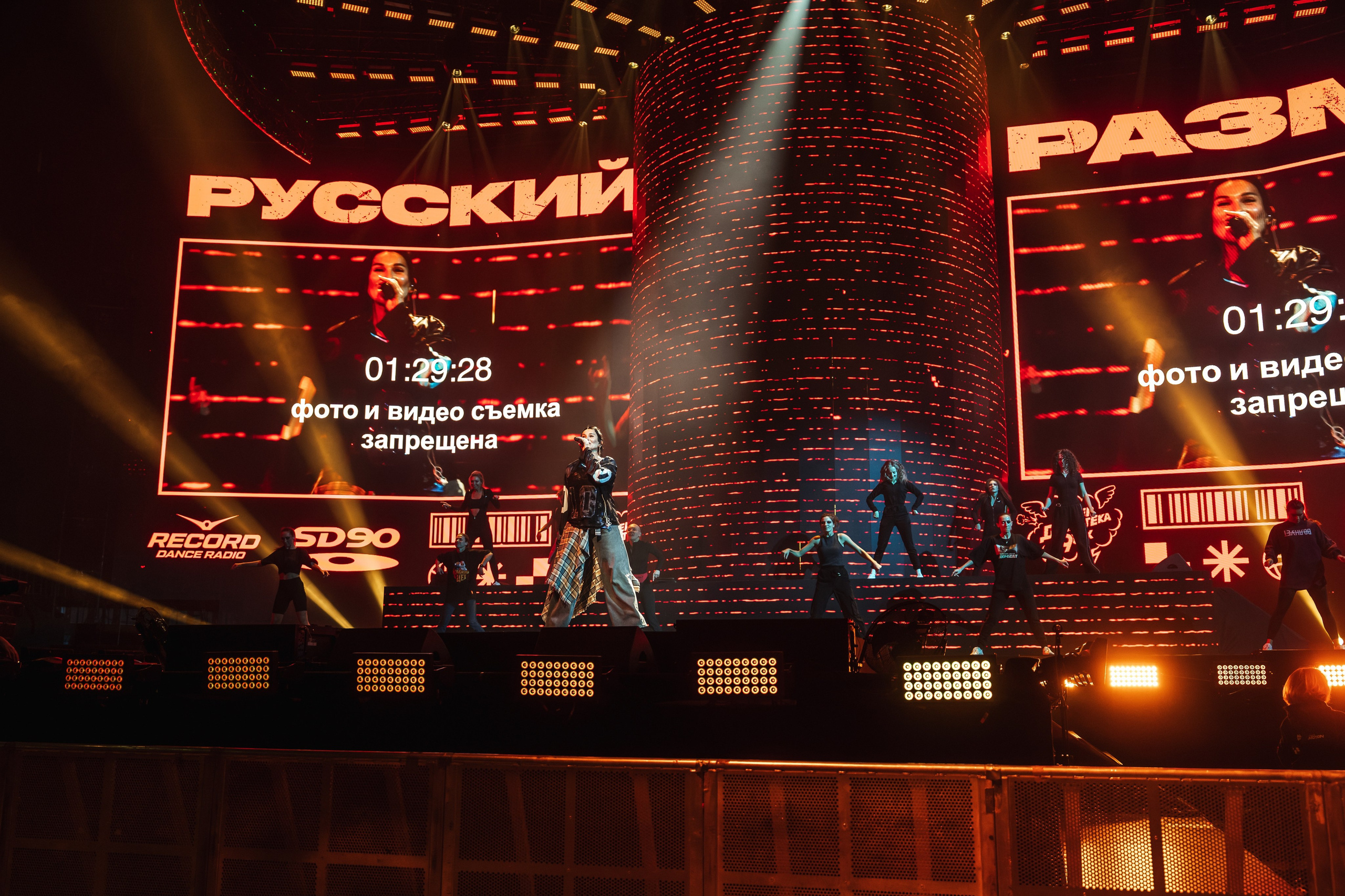 Superdiskoteka 90. Svyatoslav Bunkov | photographer