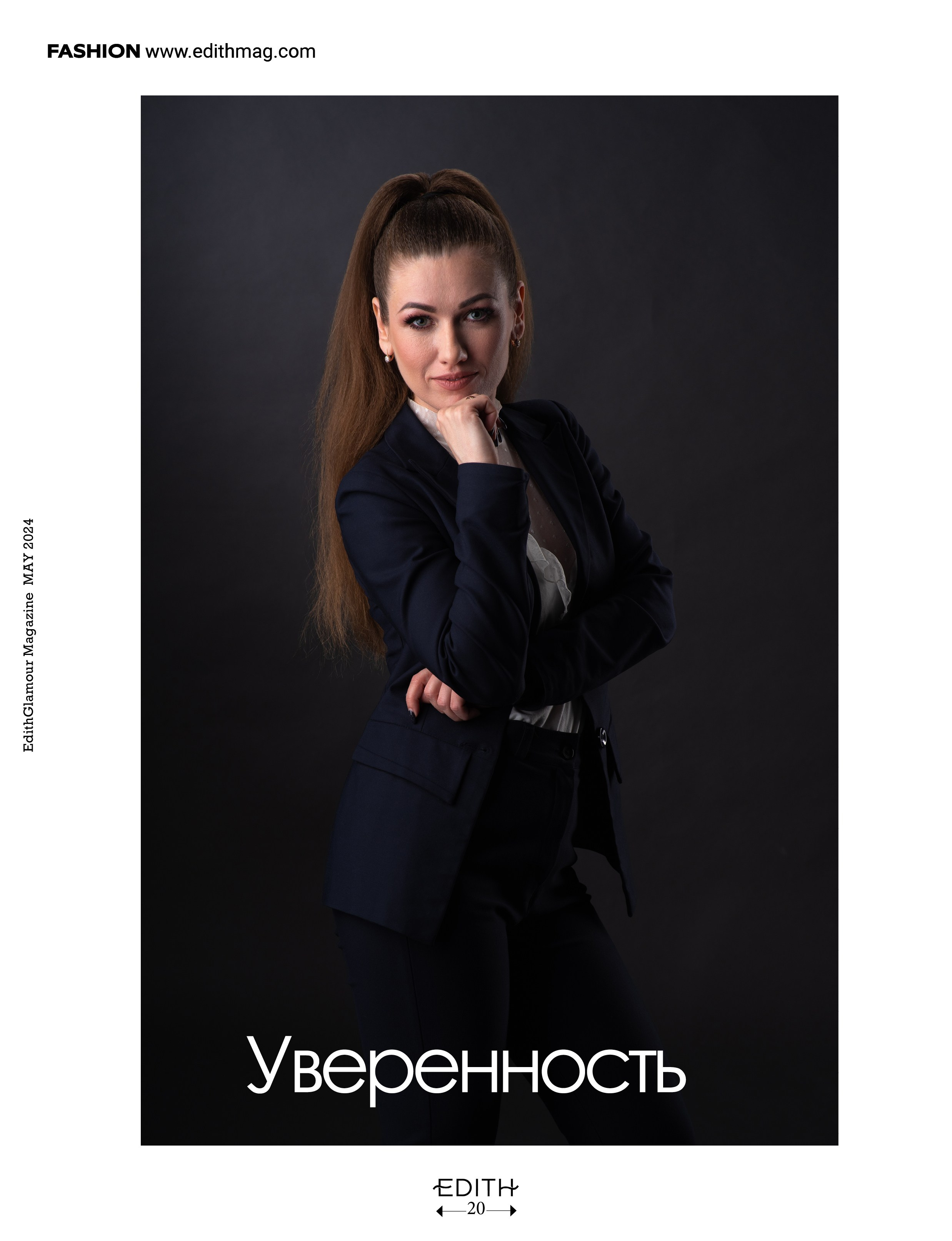 ДОСТИЖЕНИЯ