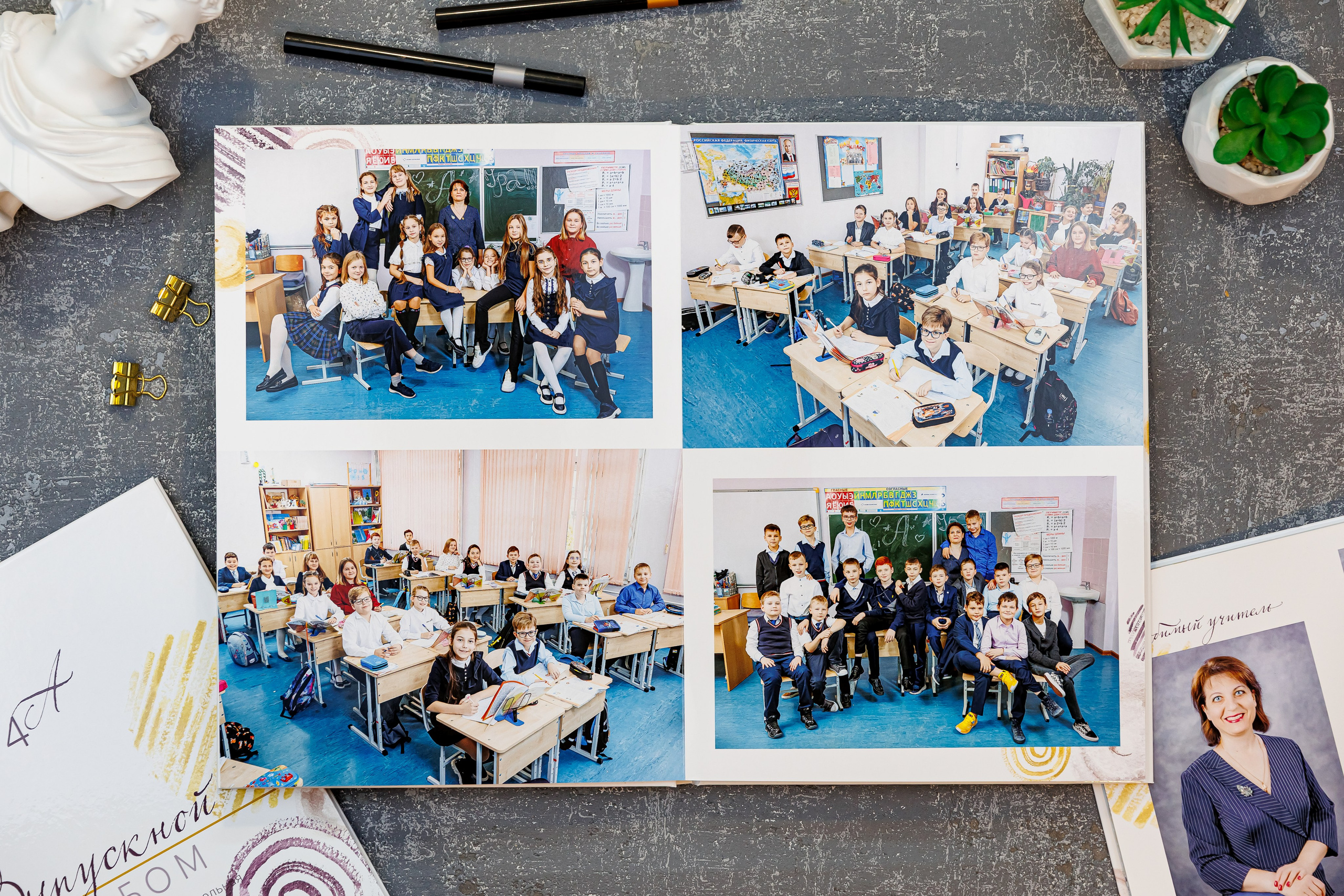 Выпускные альбомы 4 класс. Семейный и детский фотограф Комина Елена, Власиха, Одинцово