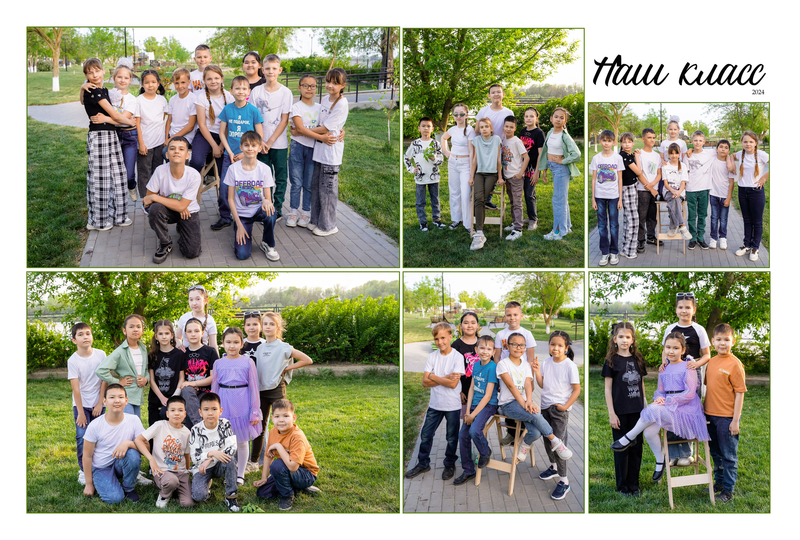 Выпускные альбомы в Астрахани. Свадебный фотограф в Астрахани Анна Шишкина