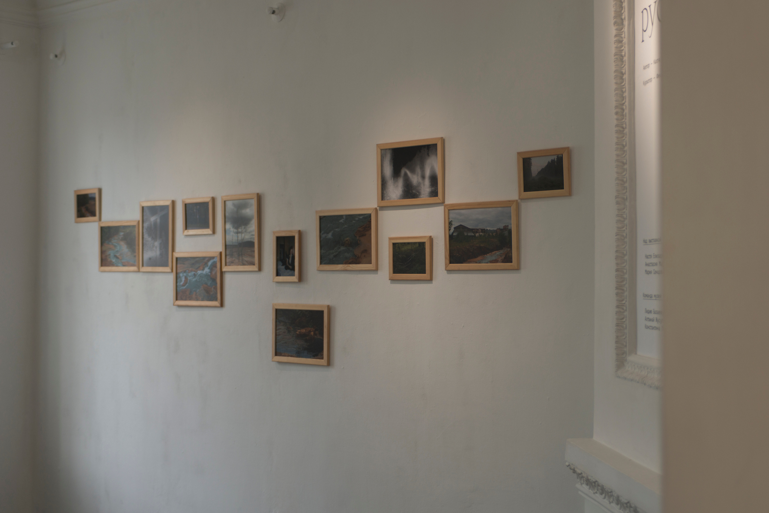 Фотографический музей «Дом Метенкова», г. Екатеринбург, 2022 г. Plechinta Ekaterina — documentary photographer