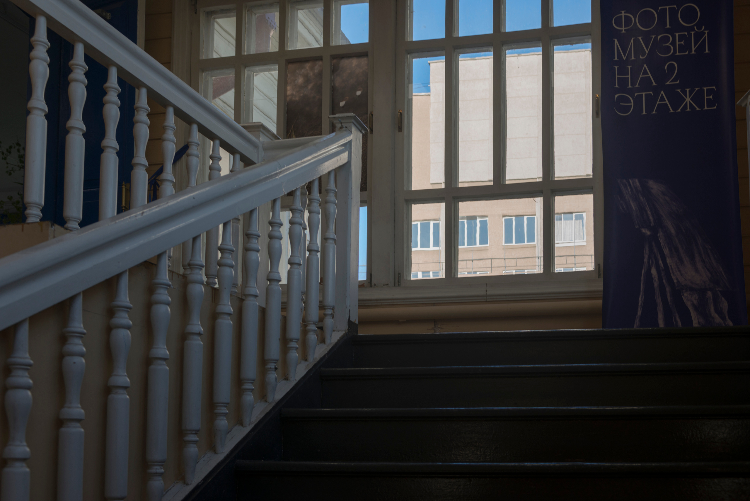 Фотографический музей «Дом Метенкова», г. Екатеринбург, 2022 г. Plechinta Ekaterina — documentary photographer