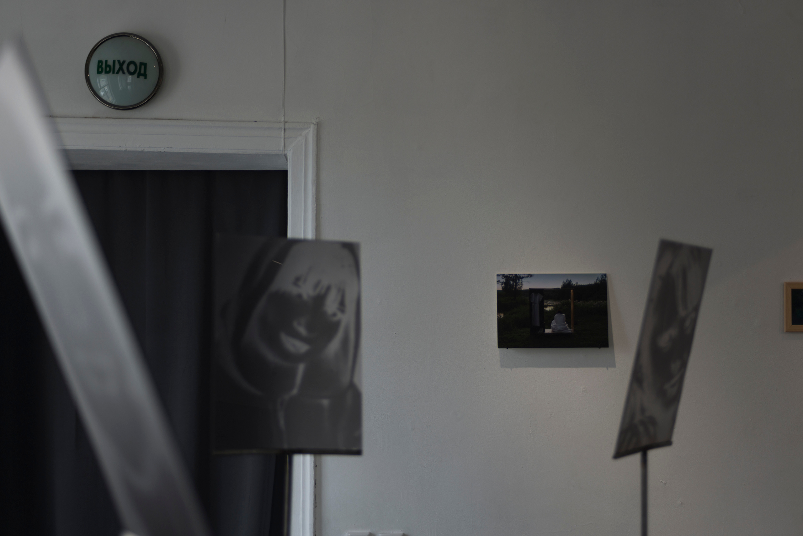 Фотографический музей «Дом Метенкова», г. Екатеринбург, 2022 г. Plechinta Ekaterina — documentary photographer