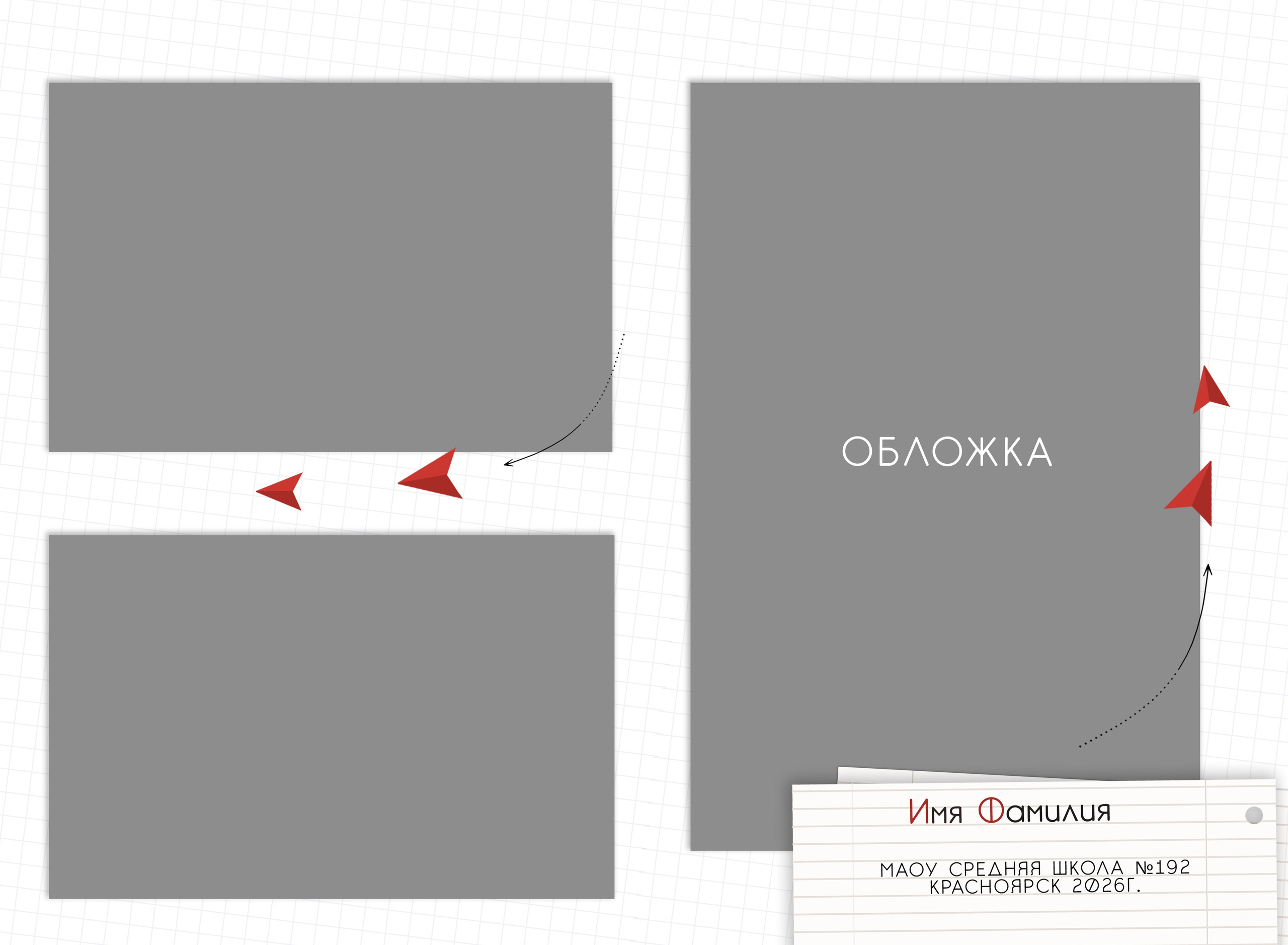 Виньетка, фото папка. Улыбка выездная фотостудия Красноярск