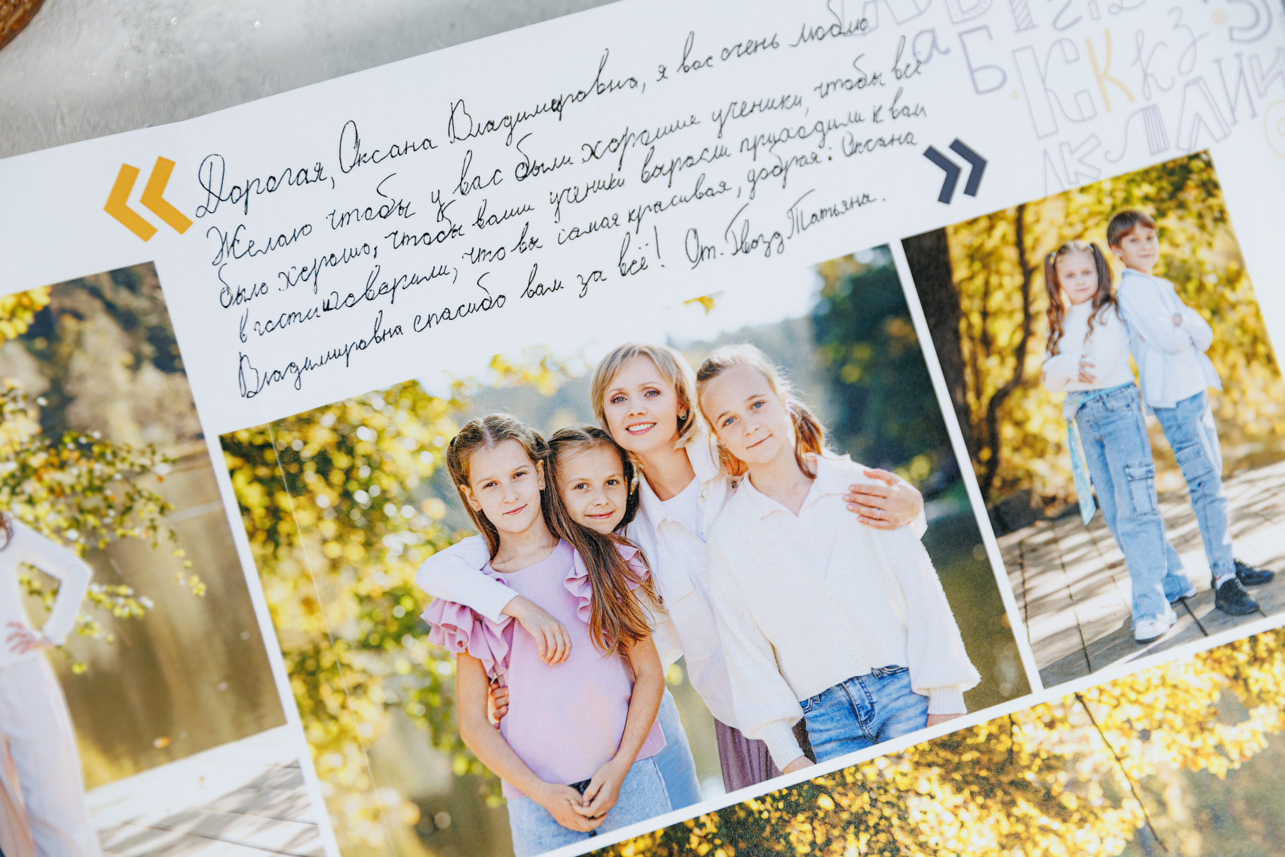 Выпускные альбомы 4 класс. Семейный и детский фотограф Комина Елена, Власиха, Одинцово