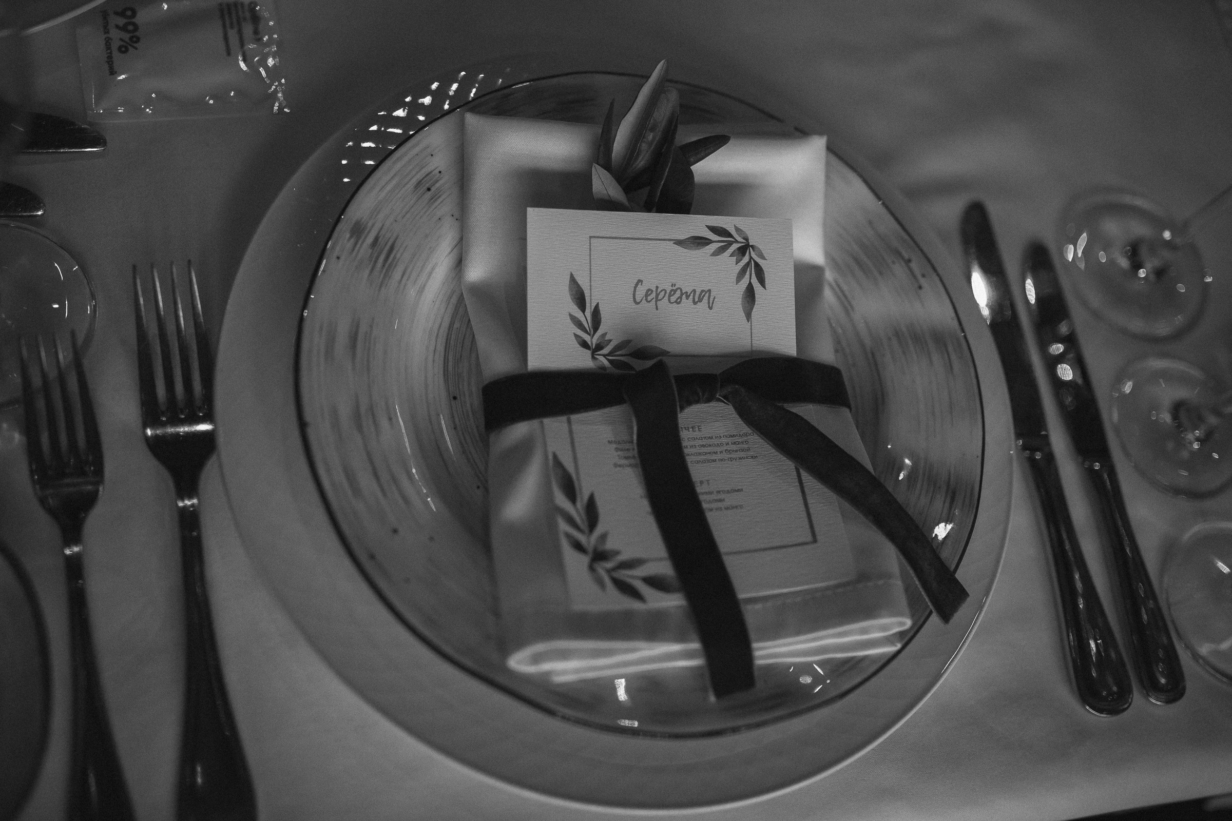 Свадебная фотосессия в оранжерее/Камерный ужин в центре Москвы Seven Rest. Свадебный фотограф в Москве Мария Крош