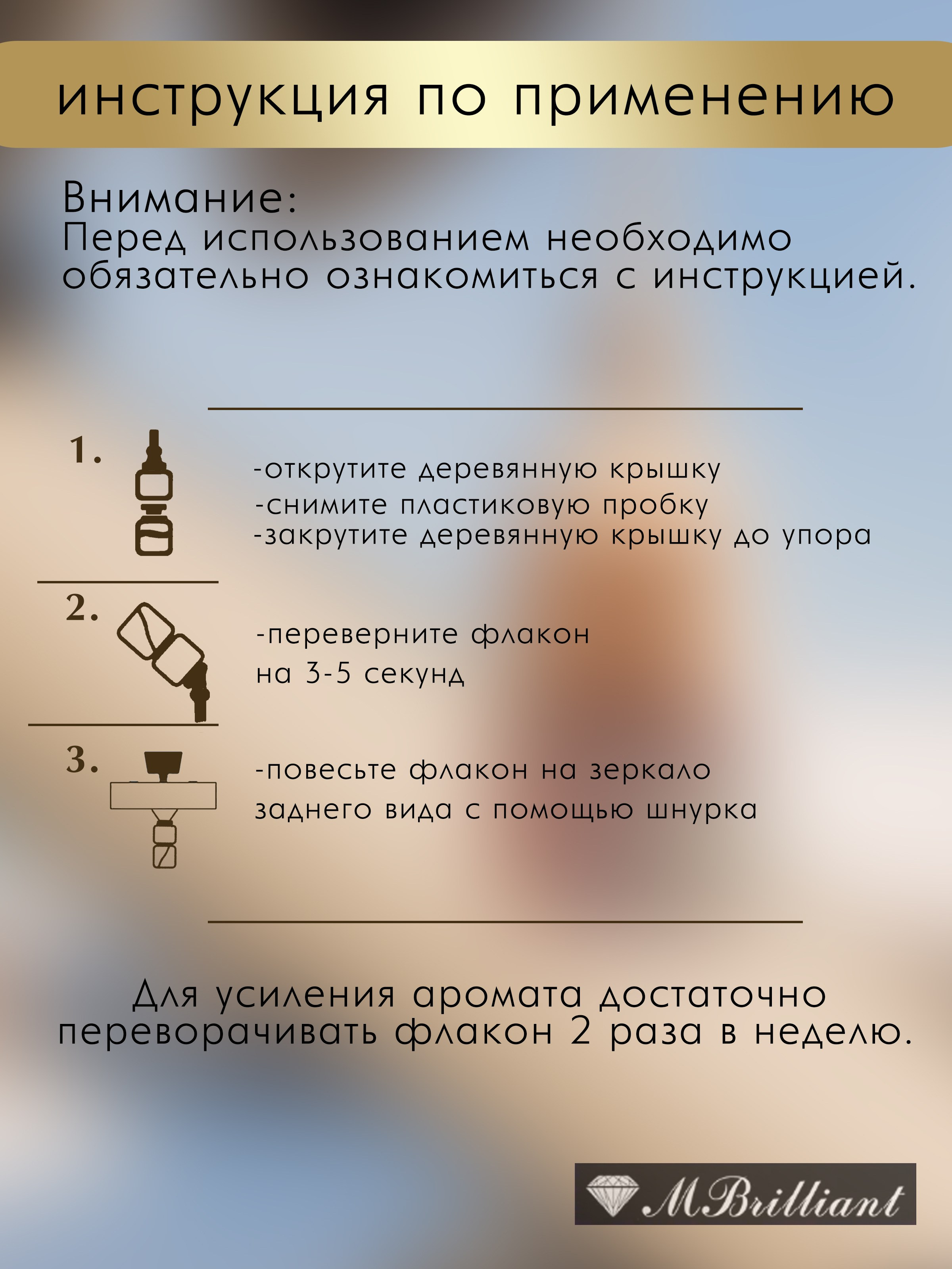 Инфографика. Предметный фотограф, маркетплейсы г. Оренбург Станкевич Тамара