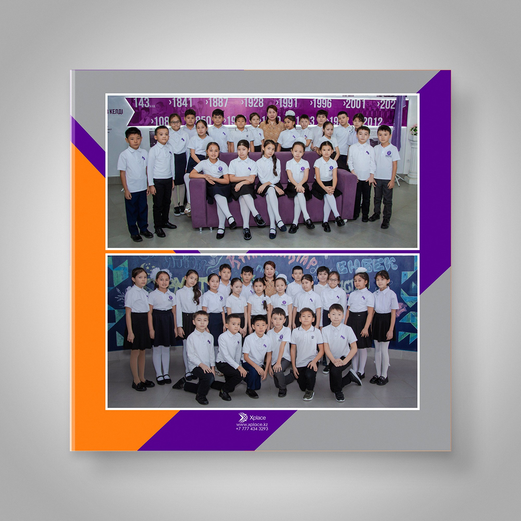 Выпускные альбомы для 1-4 классов. XPLACEMEDIA — Виньетки в Актобе. Выпускные альбомы в Актобе