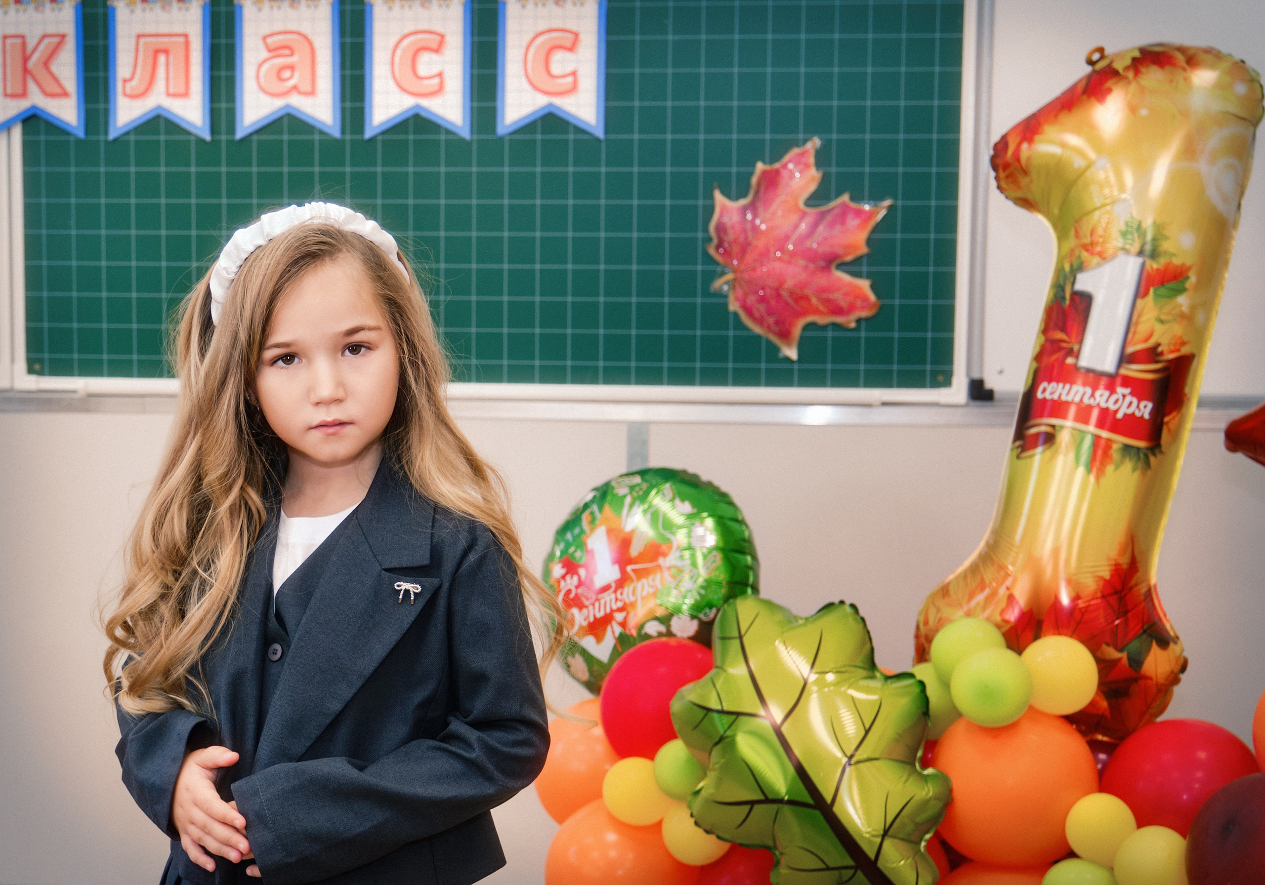 Фотосессия 1 сентября для 1 класса в школе | Фотограф на 1 сентября в Самаре