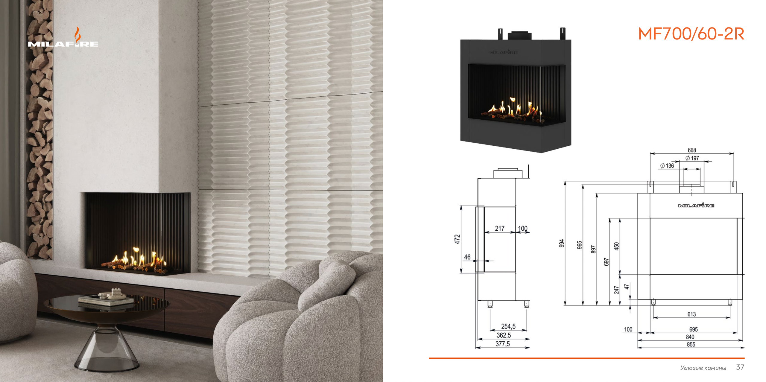 Верстка. Фотограф Элина Брусенцева