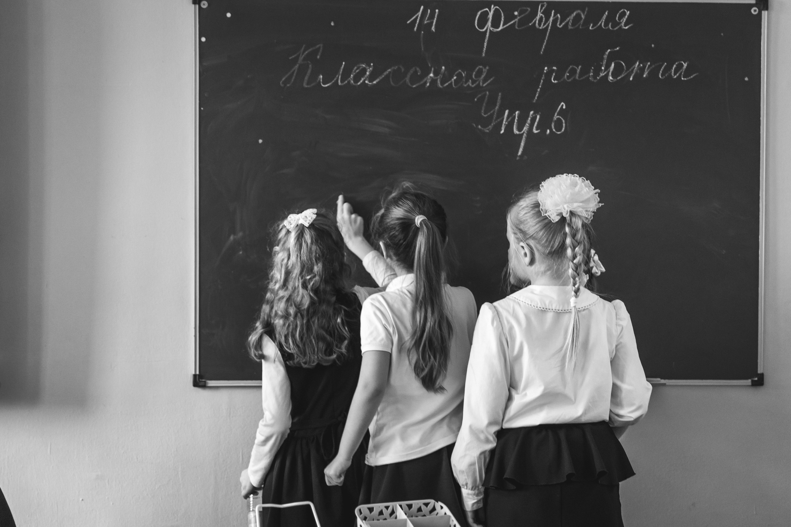 НАЧАЛЬНАЯ ШКОЛА. Выпускные альбомы Москва Московская область Ирина Чугайнова