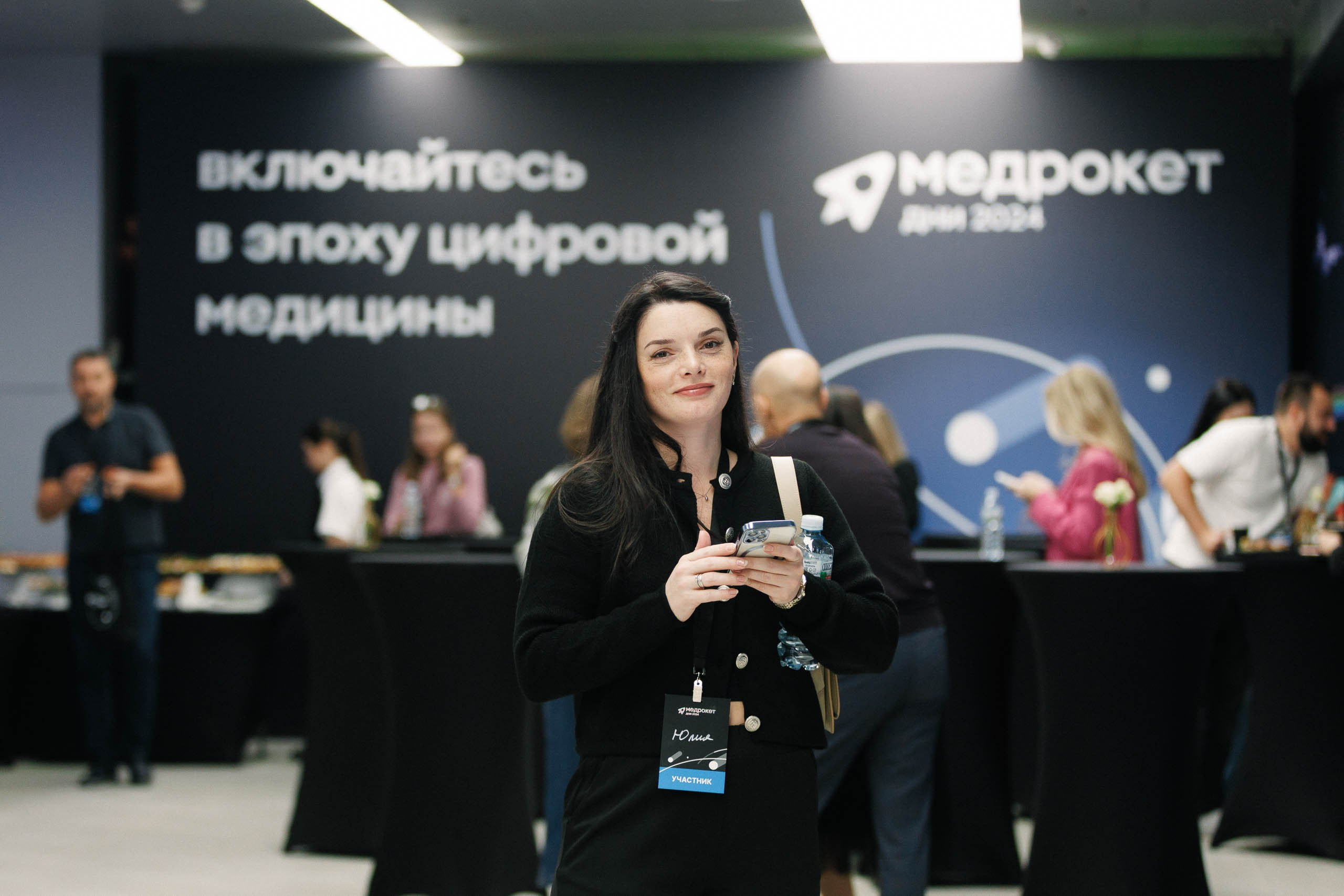 Дни Медрокет (продокторов.ру). Репортажный фотограф в Москве, Сочи и Санкт-Петербурге