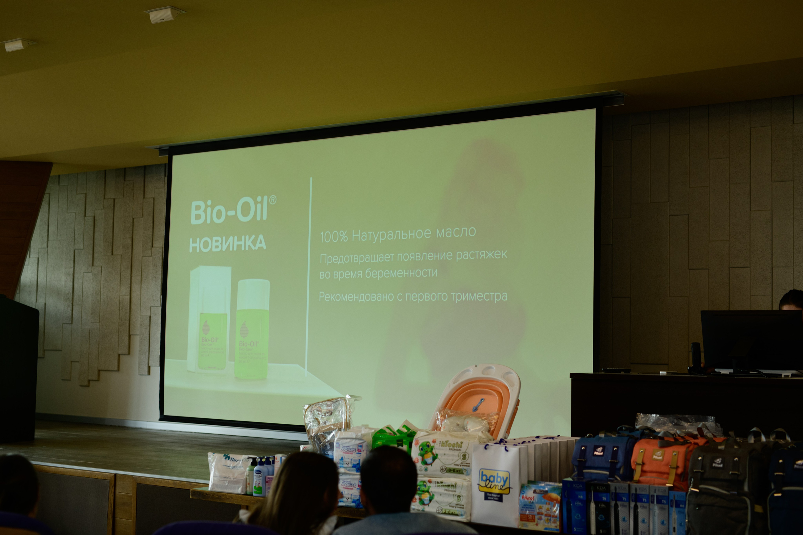 Фотоотчет праздника материнства. Профессиональный фотограф Елена Красилина г.Ярославль, г. Рыбинск