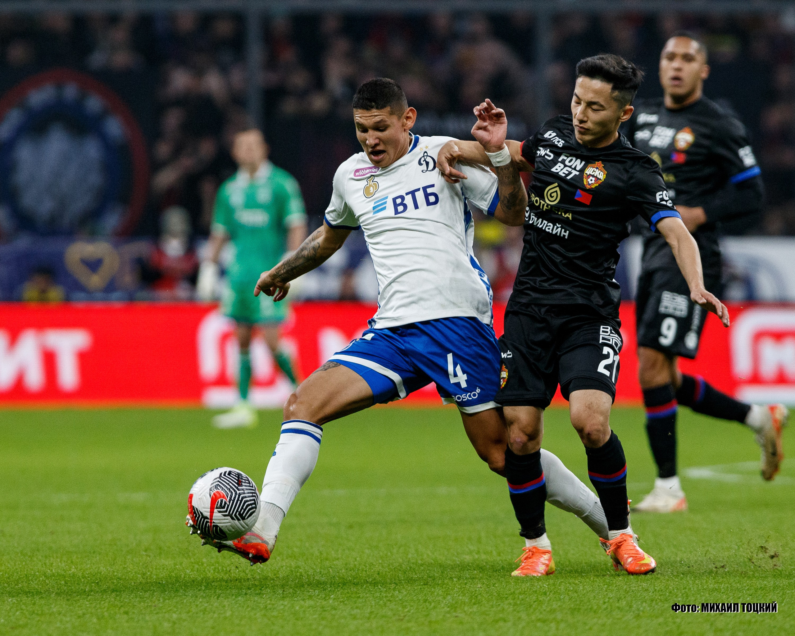 Фоторепортаж. Кубок России. Динамо (Москва) — ЦСКА (Москва). Михаил Тоцкий портретный и репортажный фотограф в Москве