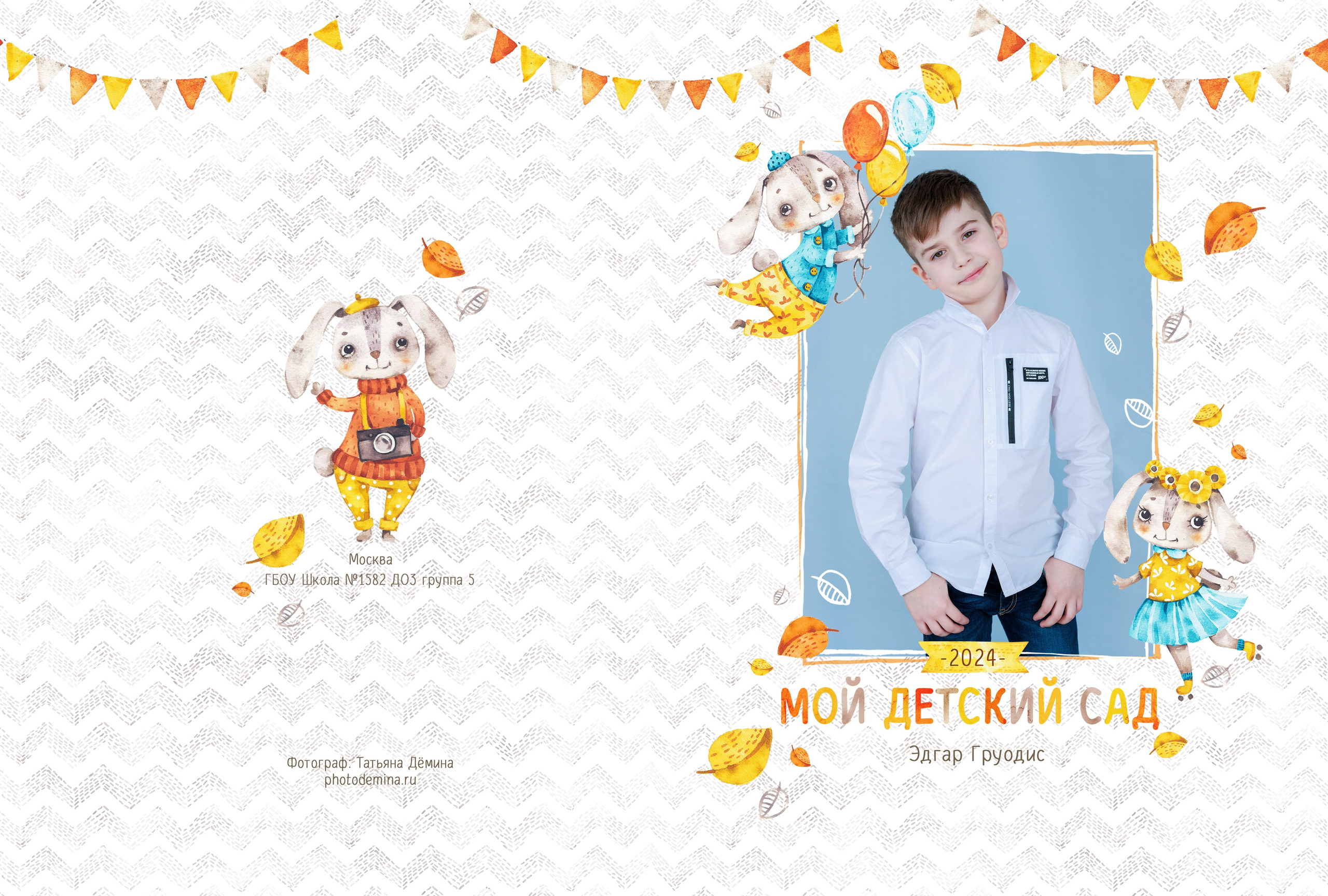 Услуги и Стоимость. Выпускные альбомы, Татьяна Дёмина, Школьный фотограф, Москва