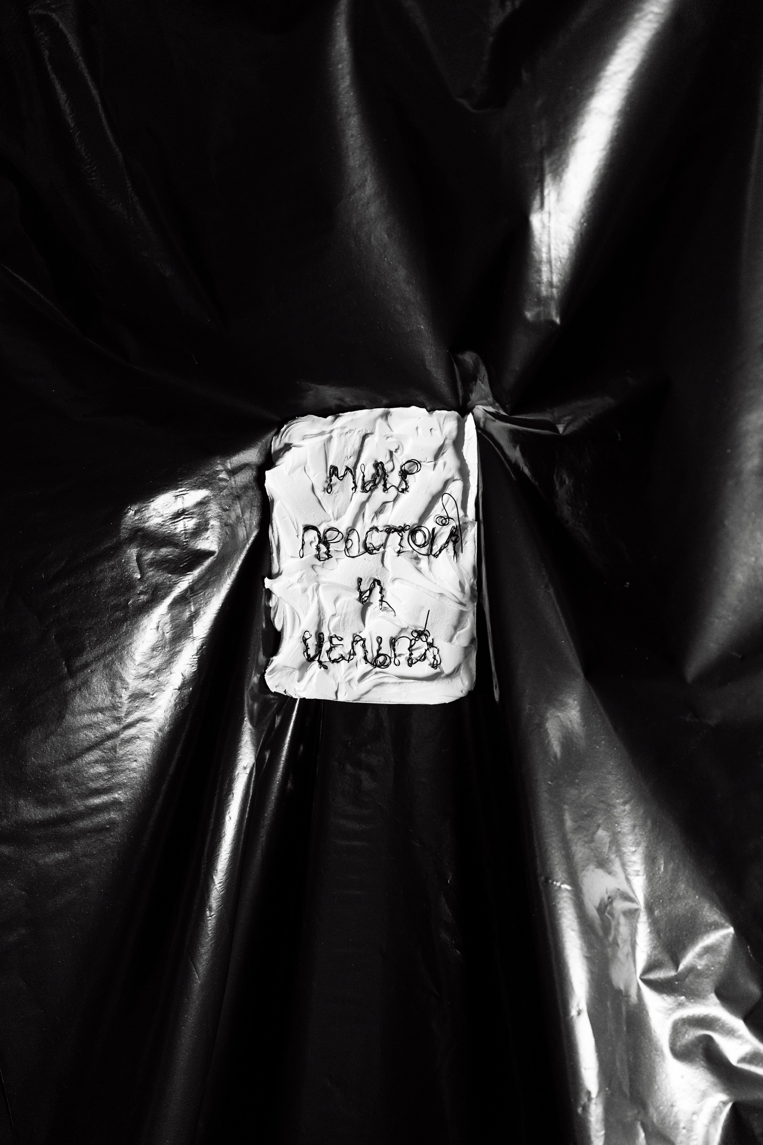 Как мне называть тебя? Когда я разбужу тебя. Елизавета Иванова — независимый куратор, культуролог, исследователь художественных практик, художник