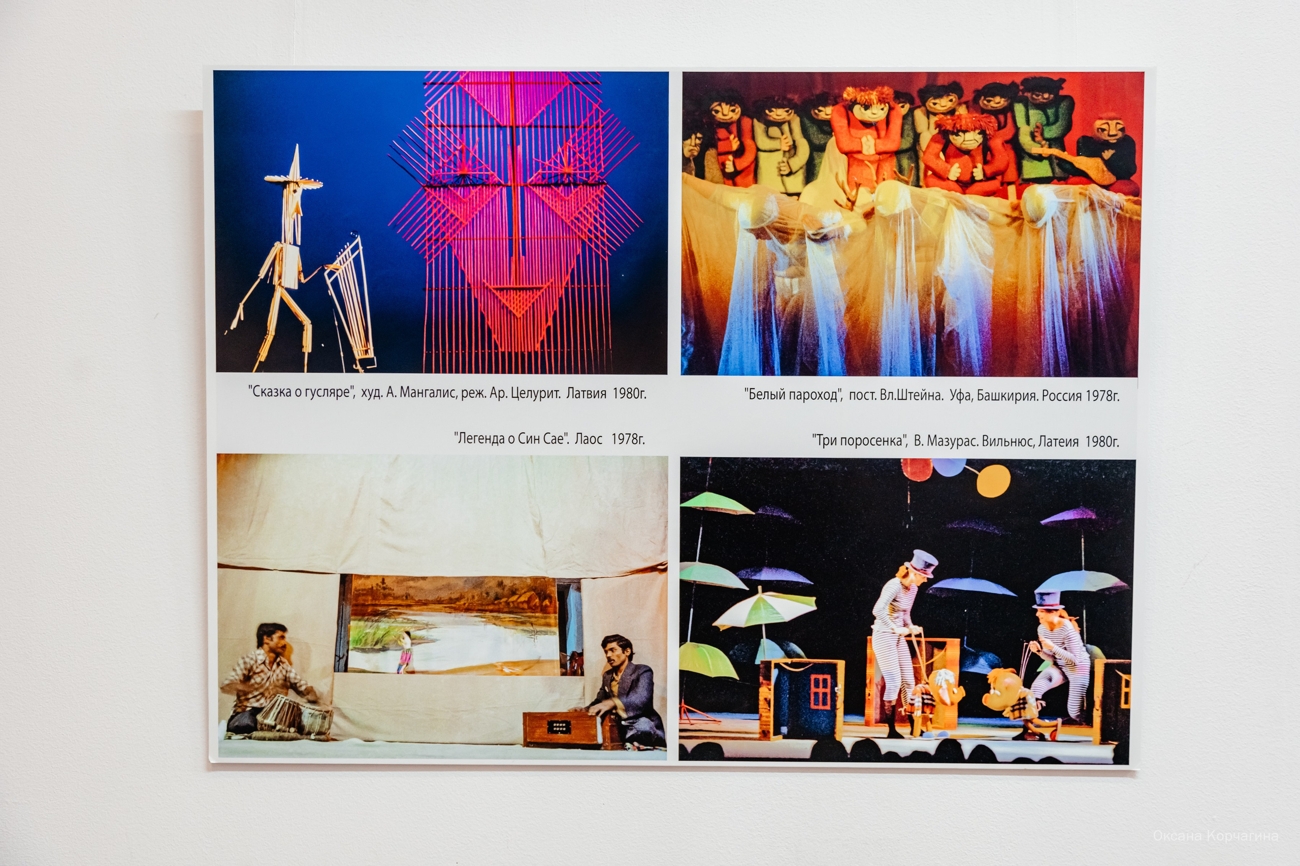 С куклами вокруг света. Фотограф в Красноярске Оксана Корчагина