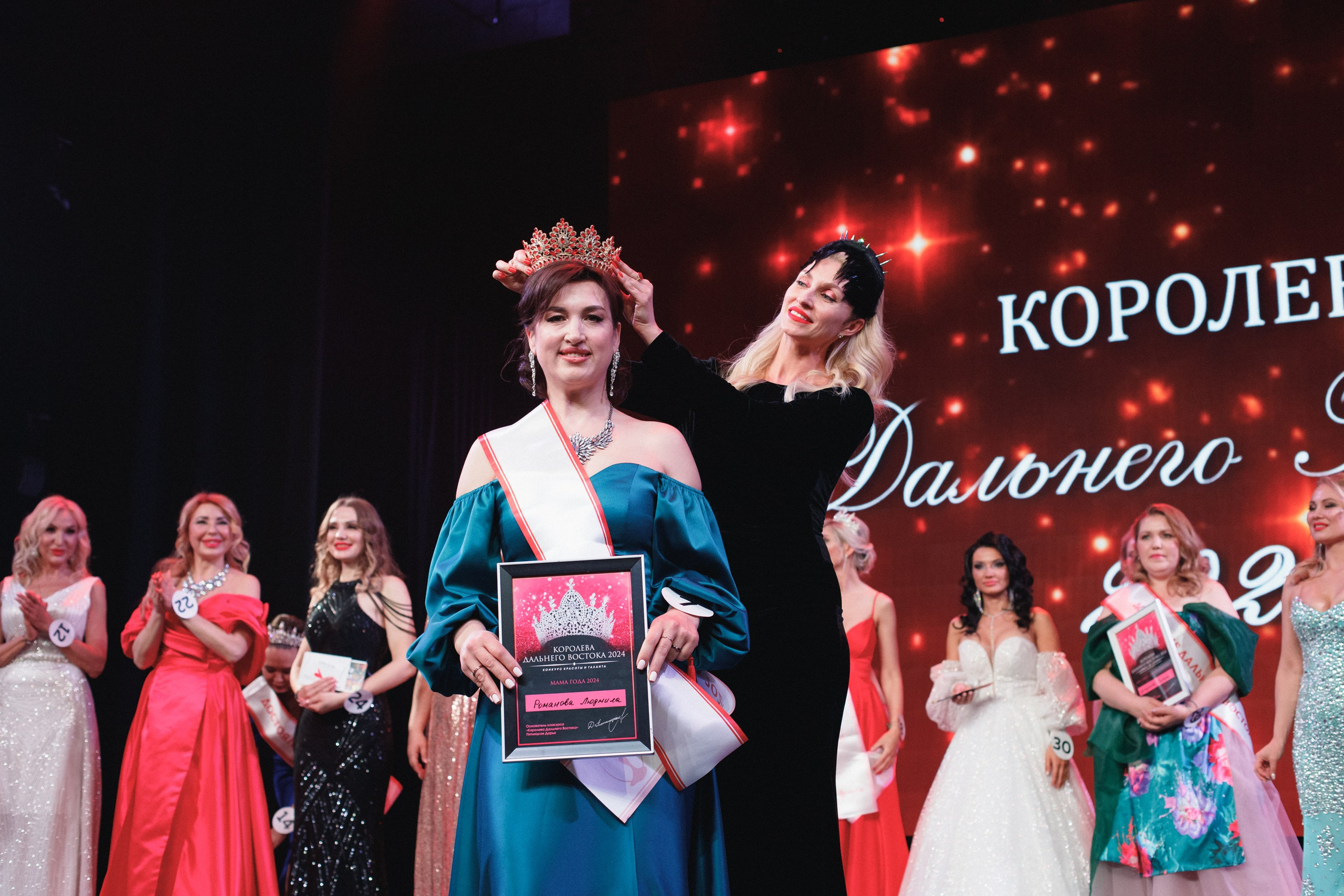КОРОЛЕВА ДВ 2024 (ФИНАЛ. ЧАСТЬ II). СВОИ. ФОТООТЧЕТЫ-СОБЫТИЯ-МЕСТА