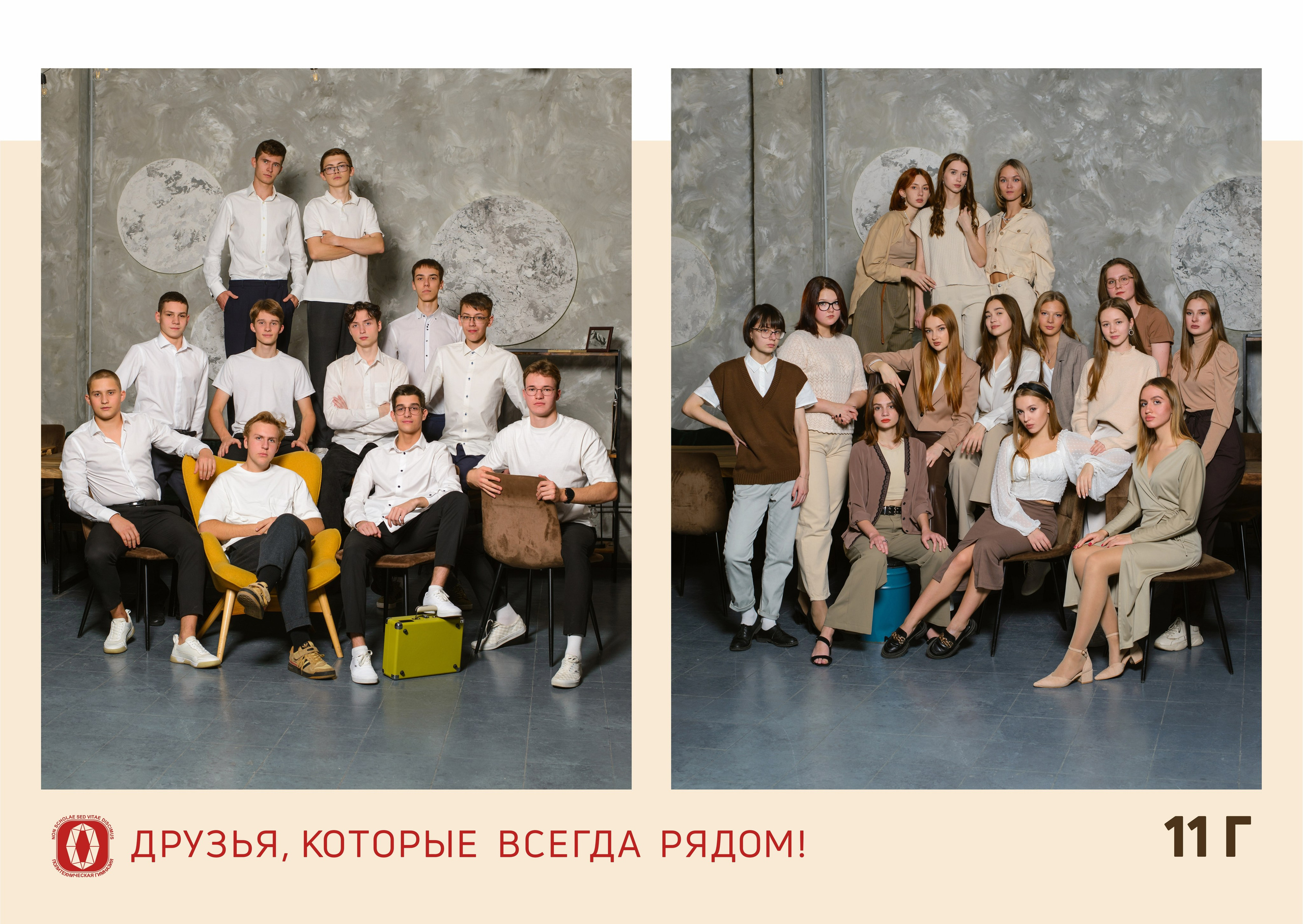 МАКЕТ № 3 9-11 кл. АРТИКУЛ. Выпускные альбомы Нижний Тагил