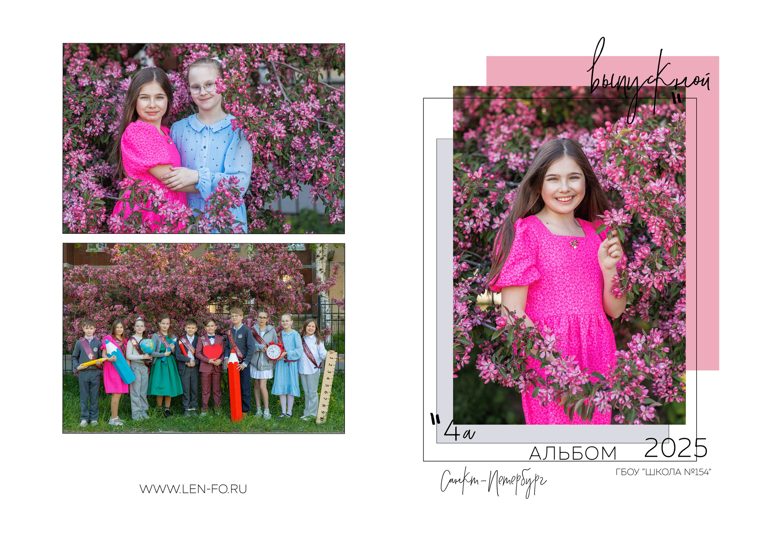 Фотосессия школьников на природе. Детский и семейный фотограф в Санкт-Петербурге Елена Крюкова