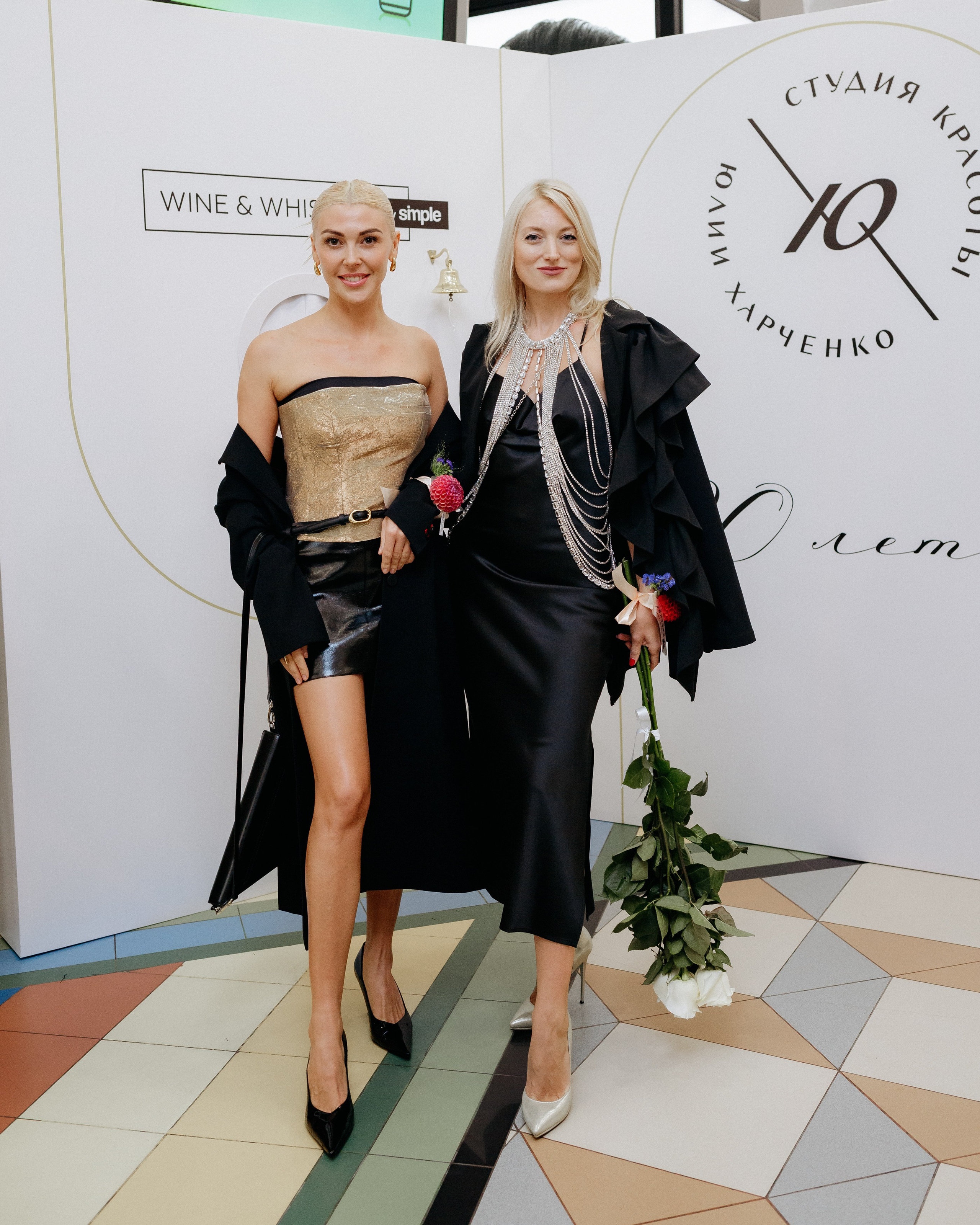 20 лет студии красоты Юлии Харченко. СВОИ. ФОТООТЧЕТЫ-СОБЫТИЯ-МЕСТА