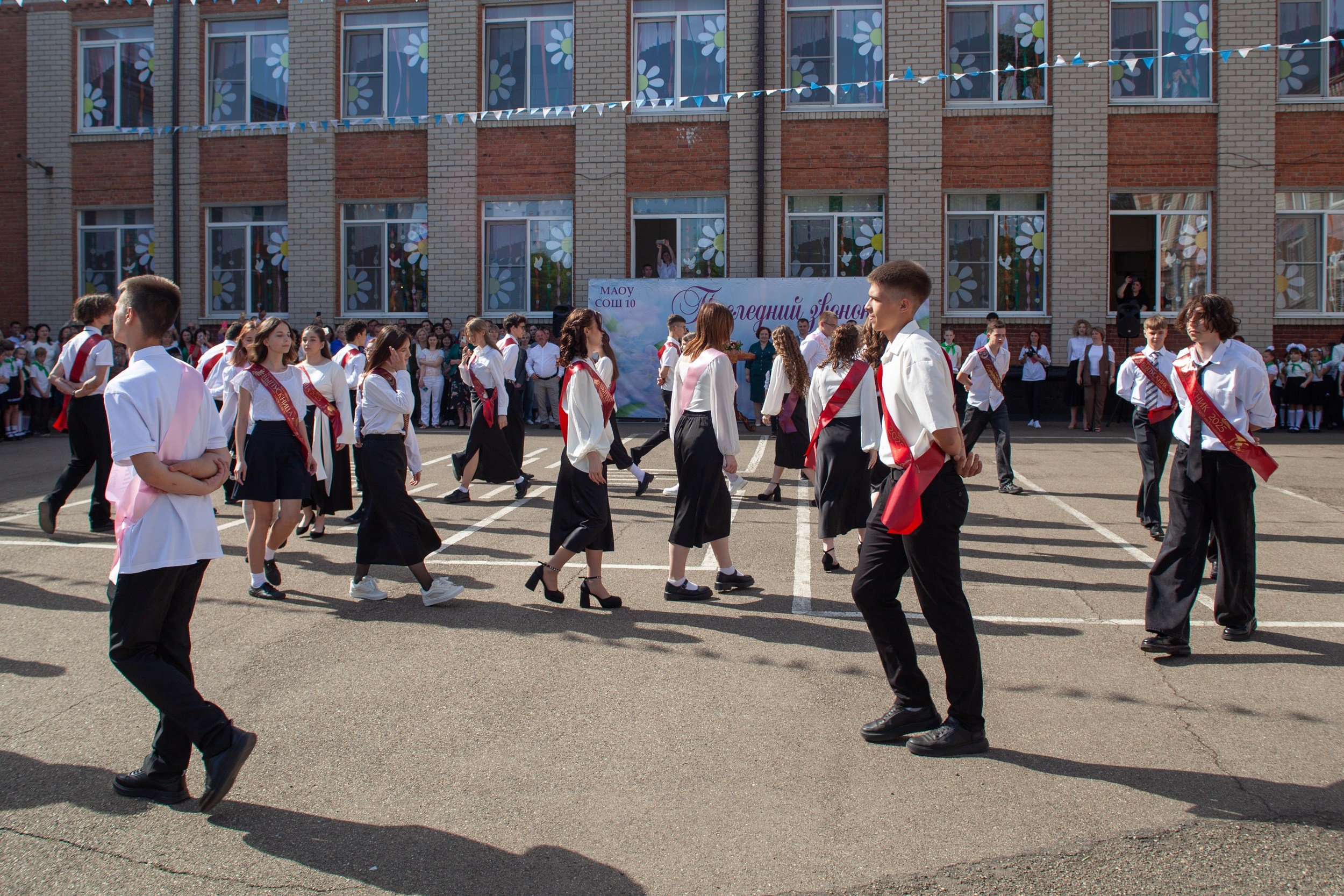 Последний звонок в Десяточке