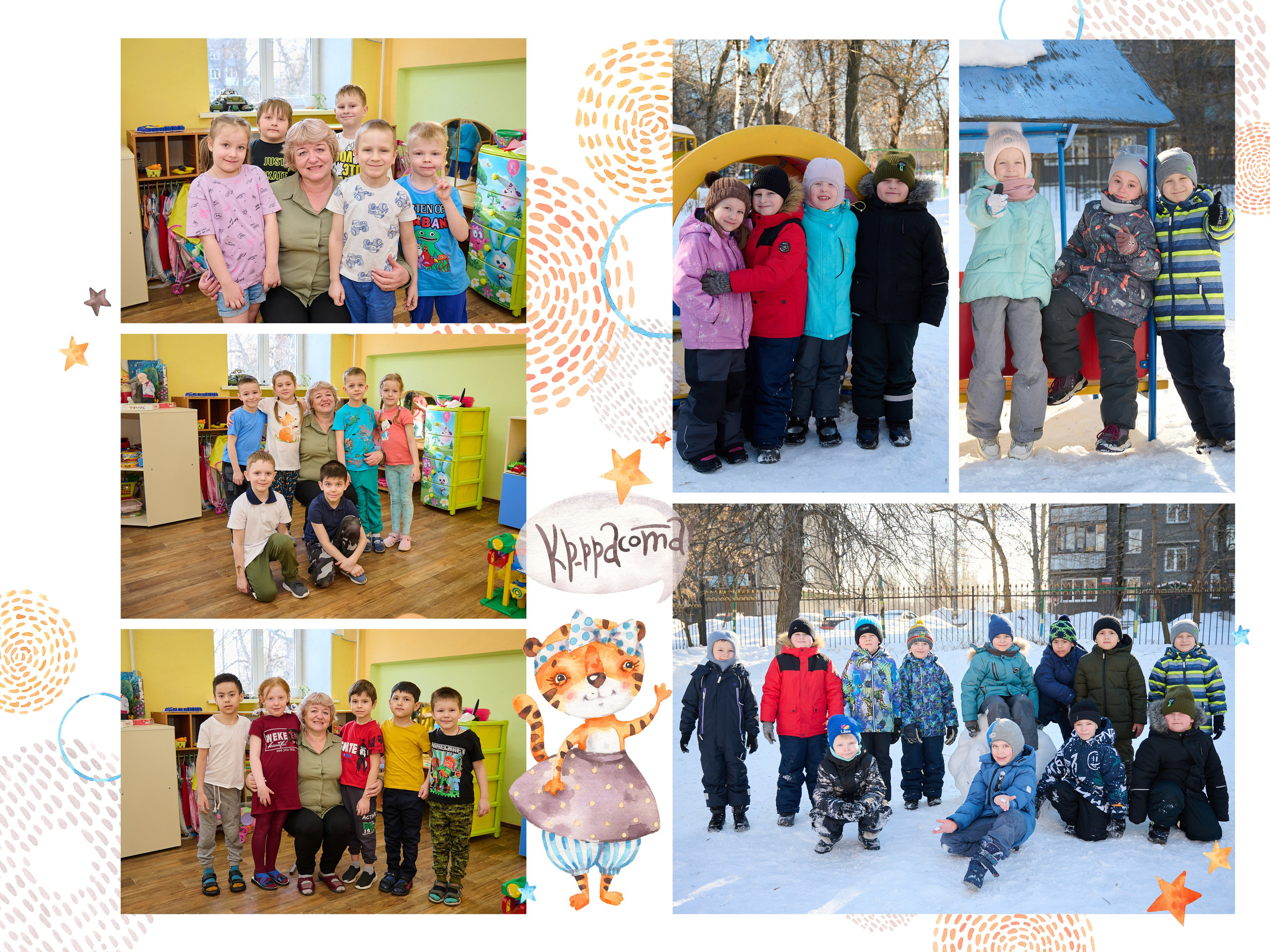 Для детского сада. Выпускные Альбомы в Нижнем Новгороде