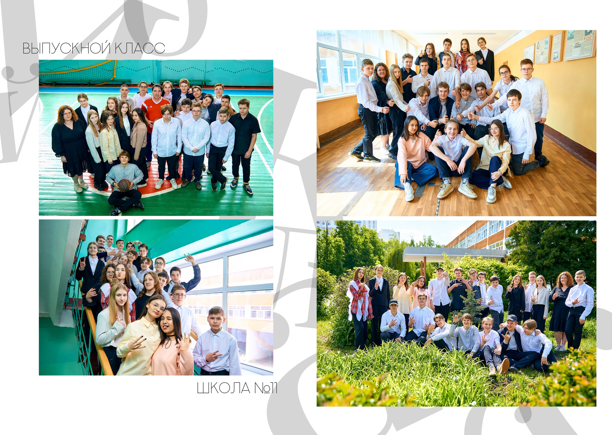 Фотокнига 20×30. Фотограф в Орле Павел Черкасов