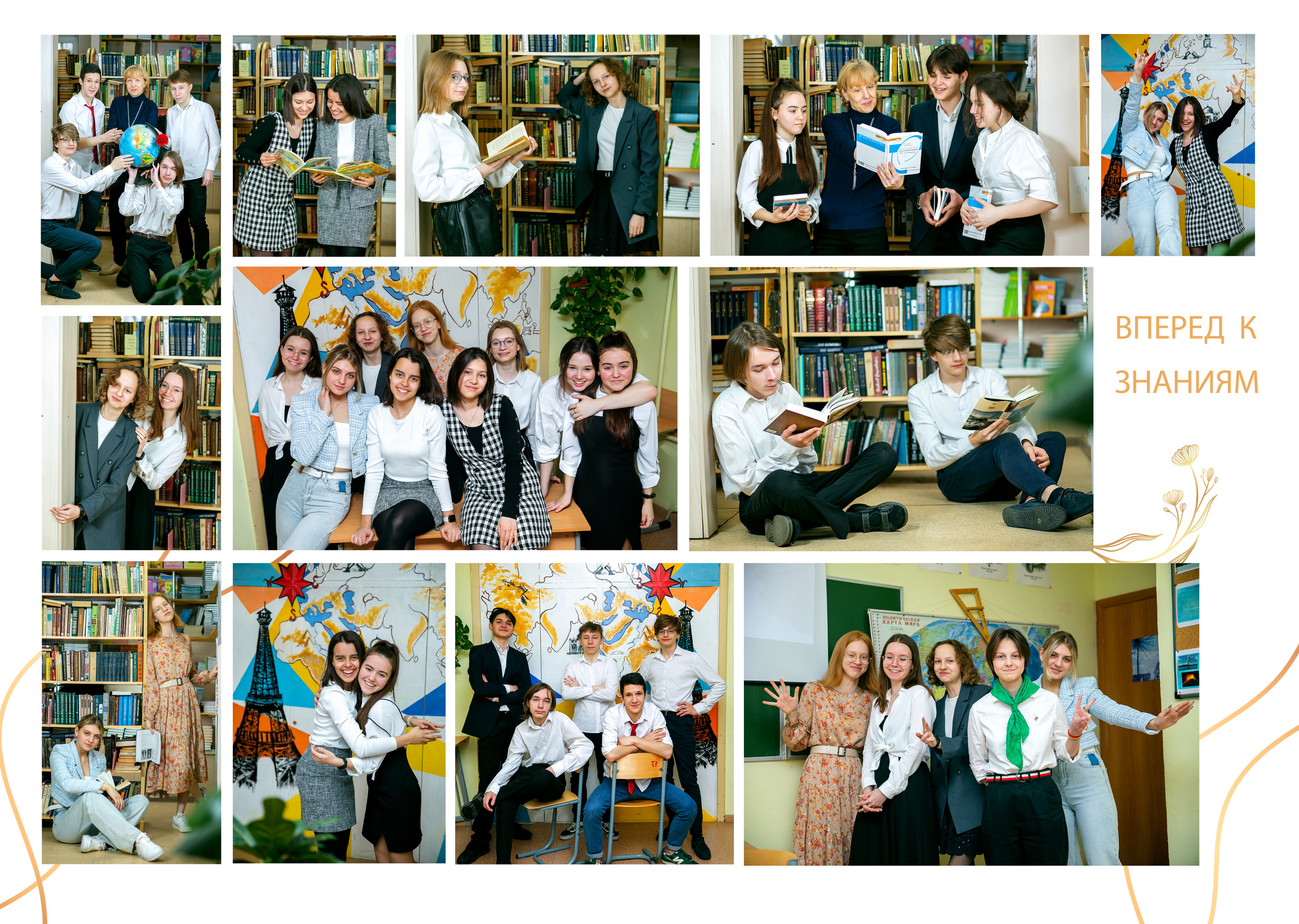 Альбом «ЗОЛОТОЙ» для 9-11 классов. Семейный и школьный фотограф Громова Ольга