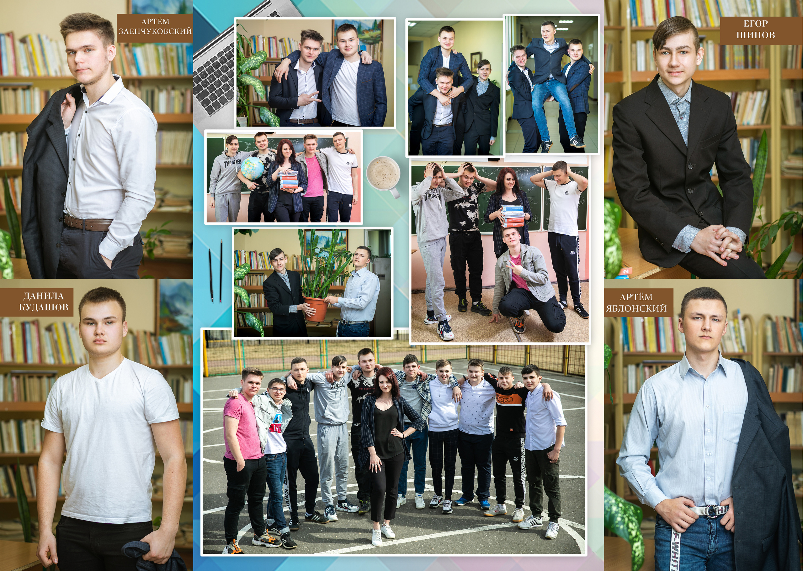 Альбом «МОИ ДРУЗЬЯ» (по 4 человека на развороте). Семейный и школьный фотограф Громова Ольга