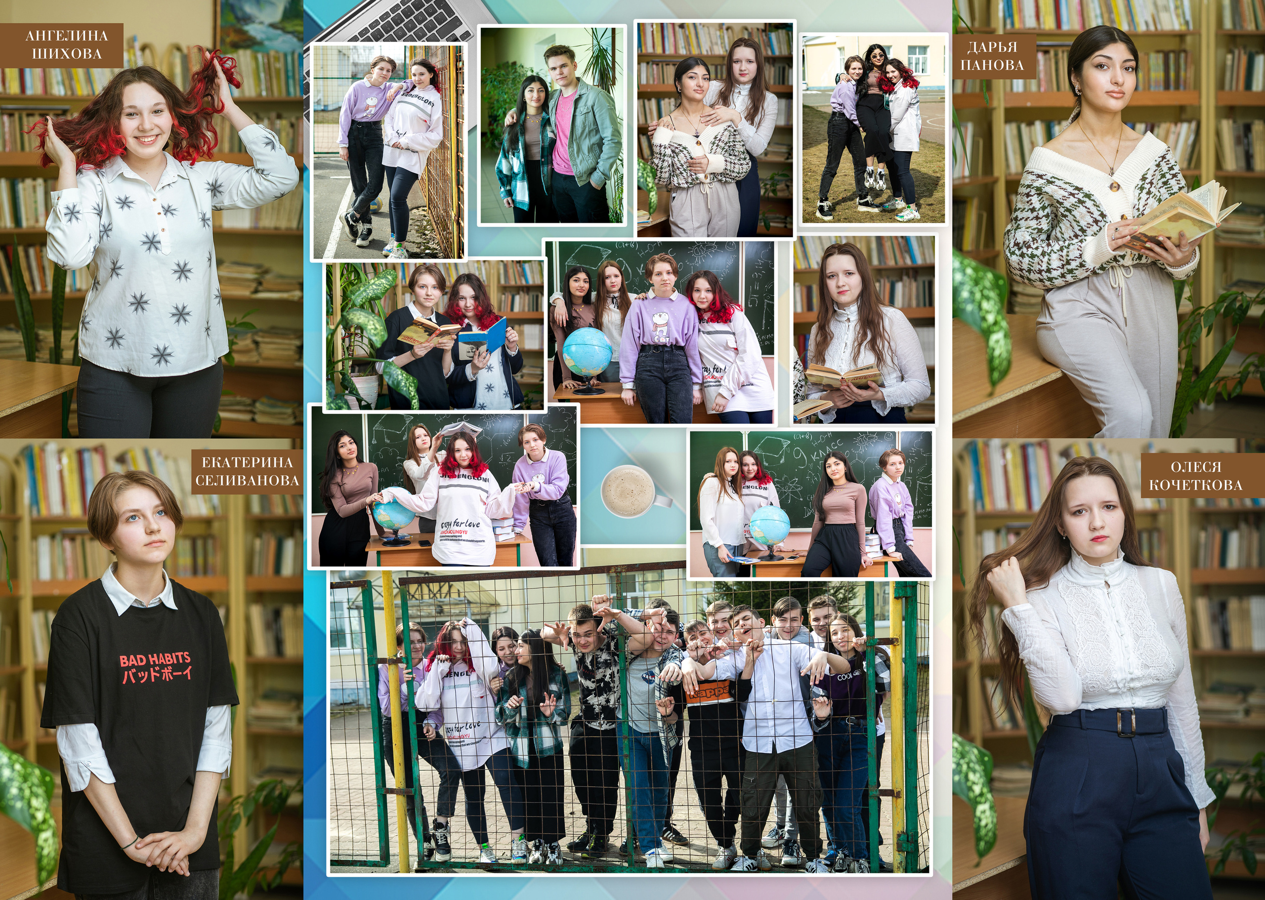 Альбом «МОИ ДРУЗЬЯ» (по 4 человека на развороте). Семейный и школьный фотограф Громова Ольга