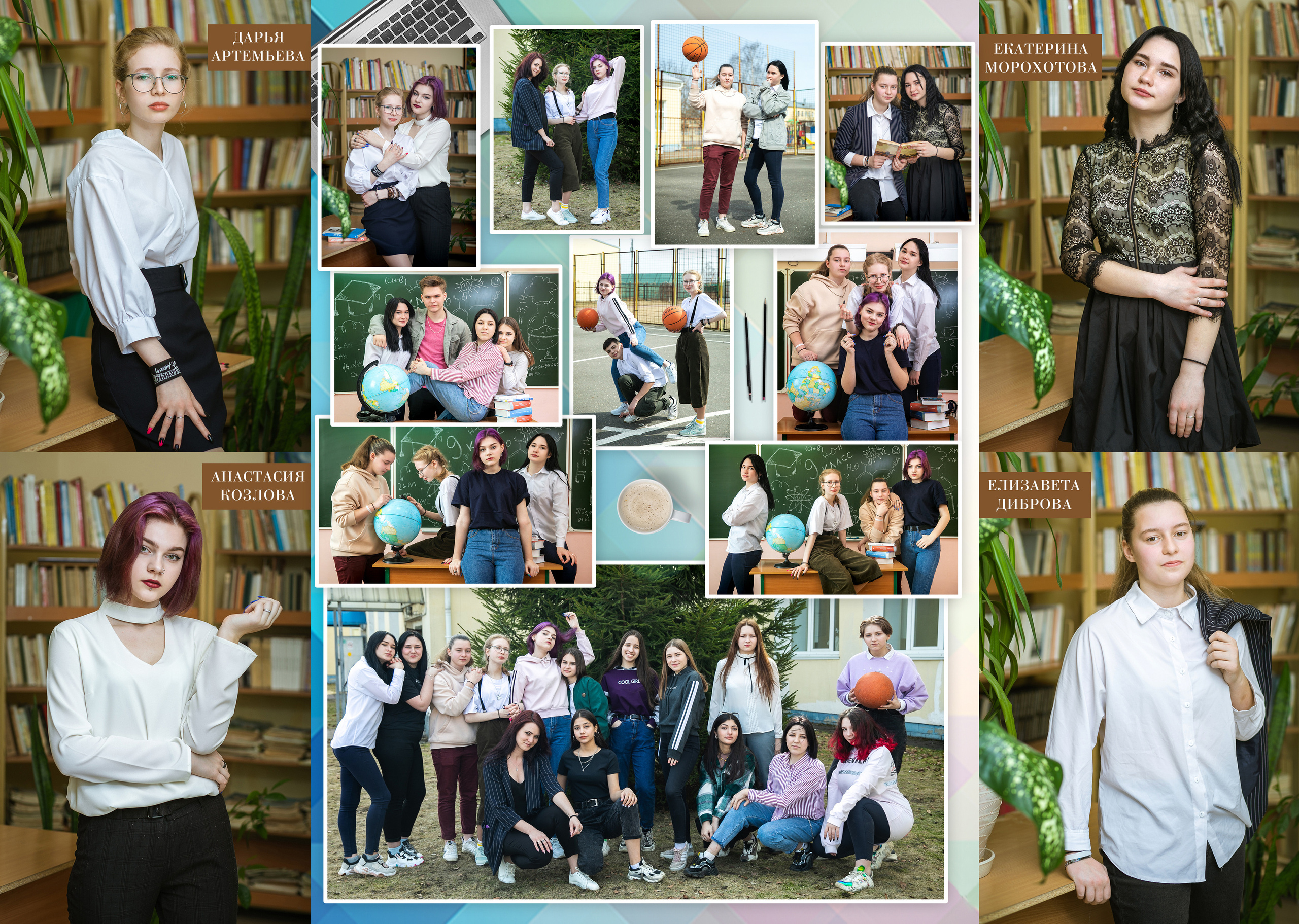 Альбом «МОИ ДРУЗЬЯ» (по 4 человека на развороте). Семейный и школьный фотограф Громова Ольга