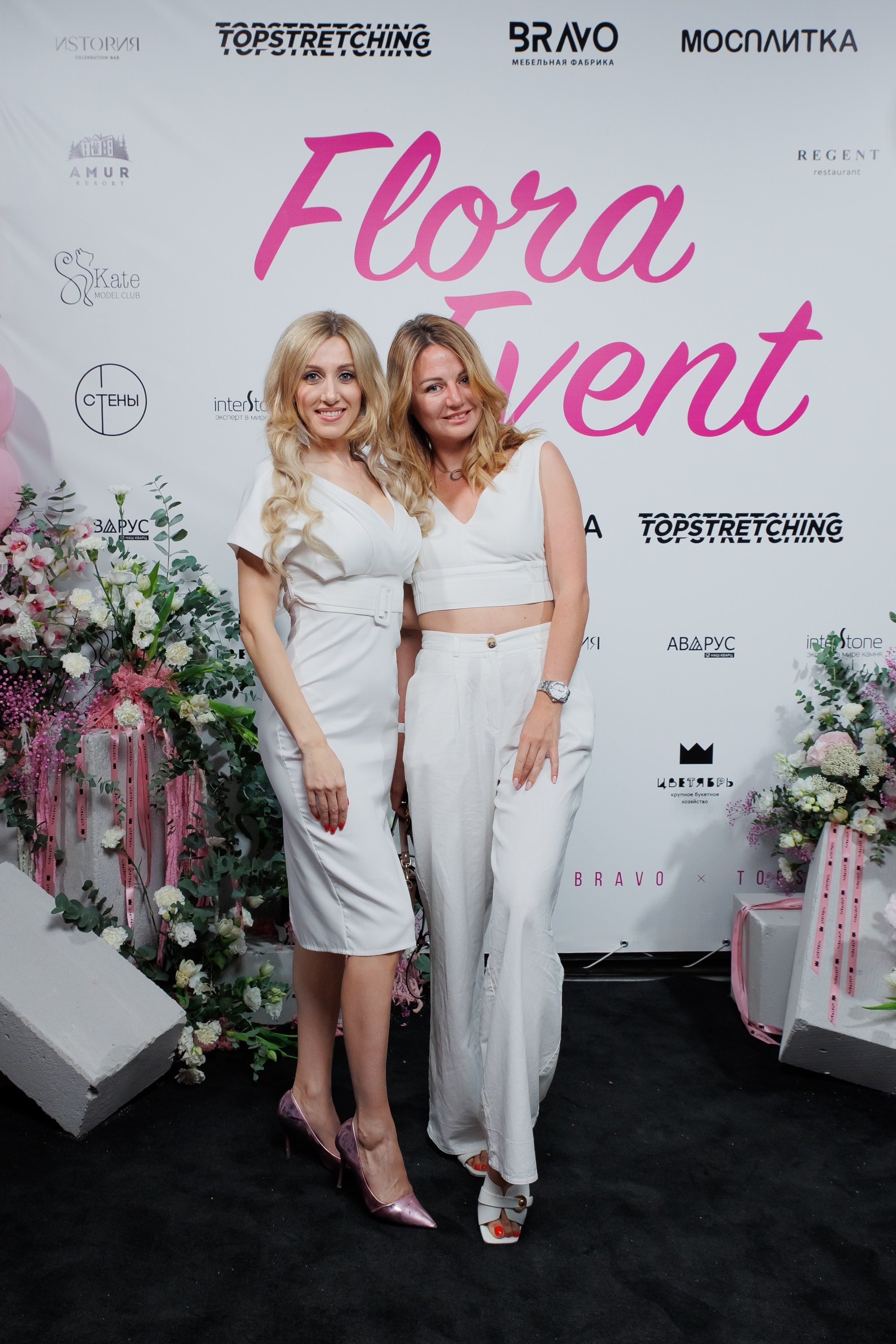 BRAVO — FLORA EVENT — PART III. СВОИ. ФОТООТЧЕТЫ-СОБЫТИЯ-МЕСТА