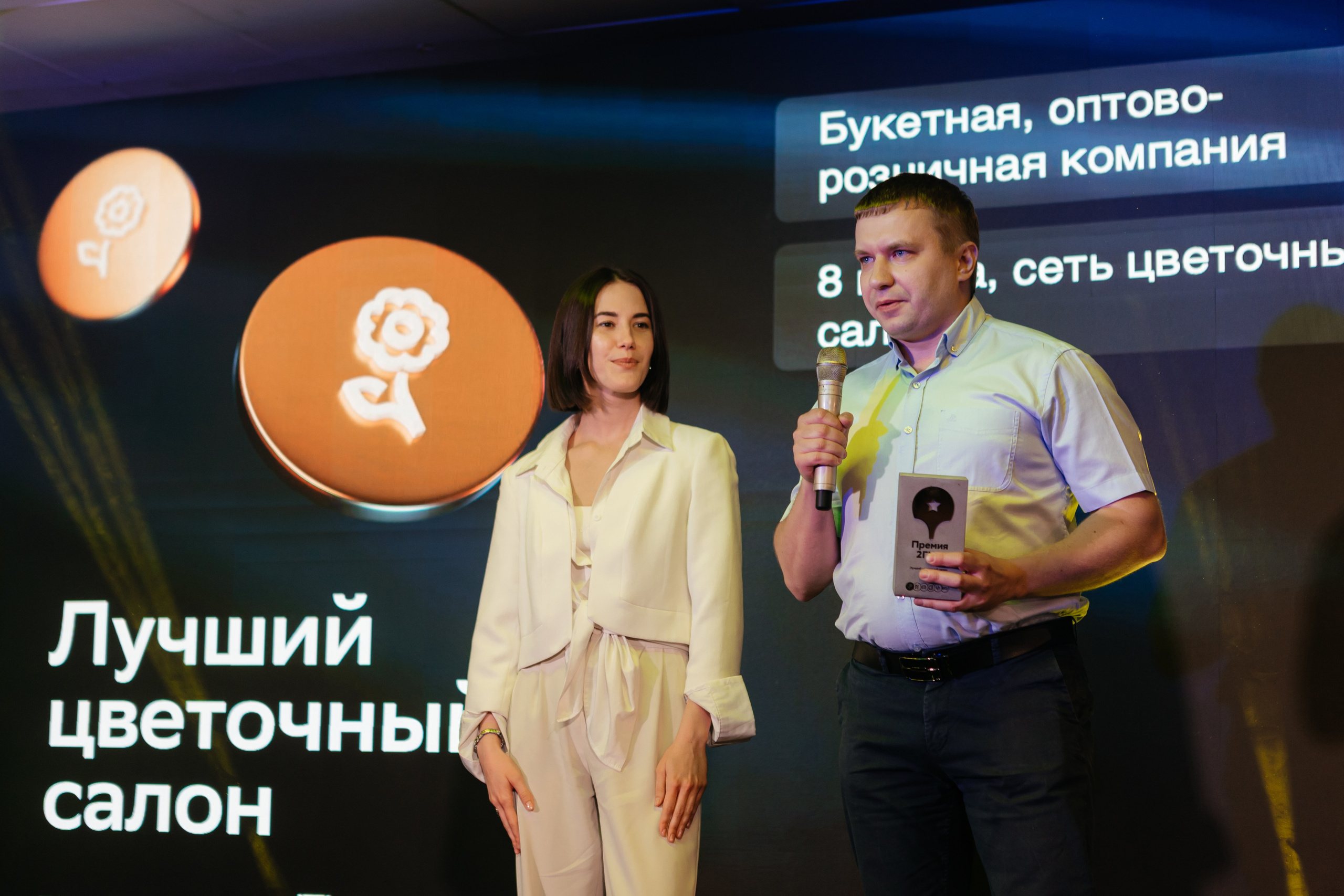 ПРЕМИЯ 2ГИС | PART II. СВОИ. ФОТООТЧЕТЫ-СОБЫТИЯ-МЕСТА