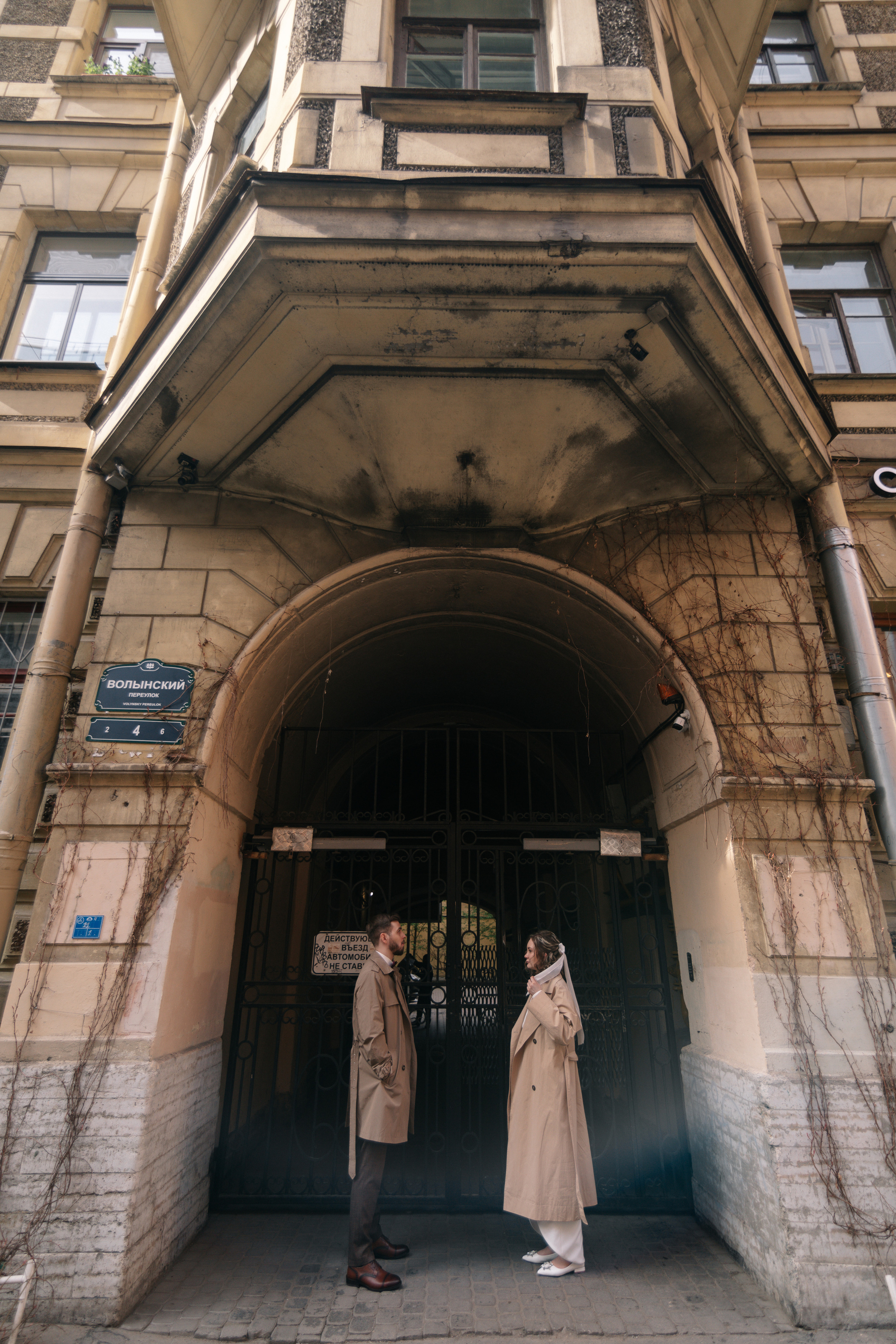 Три дня вдвоем, не считая фотографов. Wed Photographers 📷 Saint Petersburg