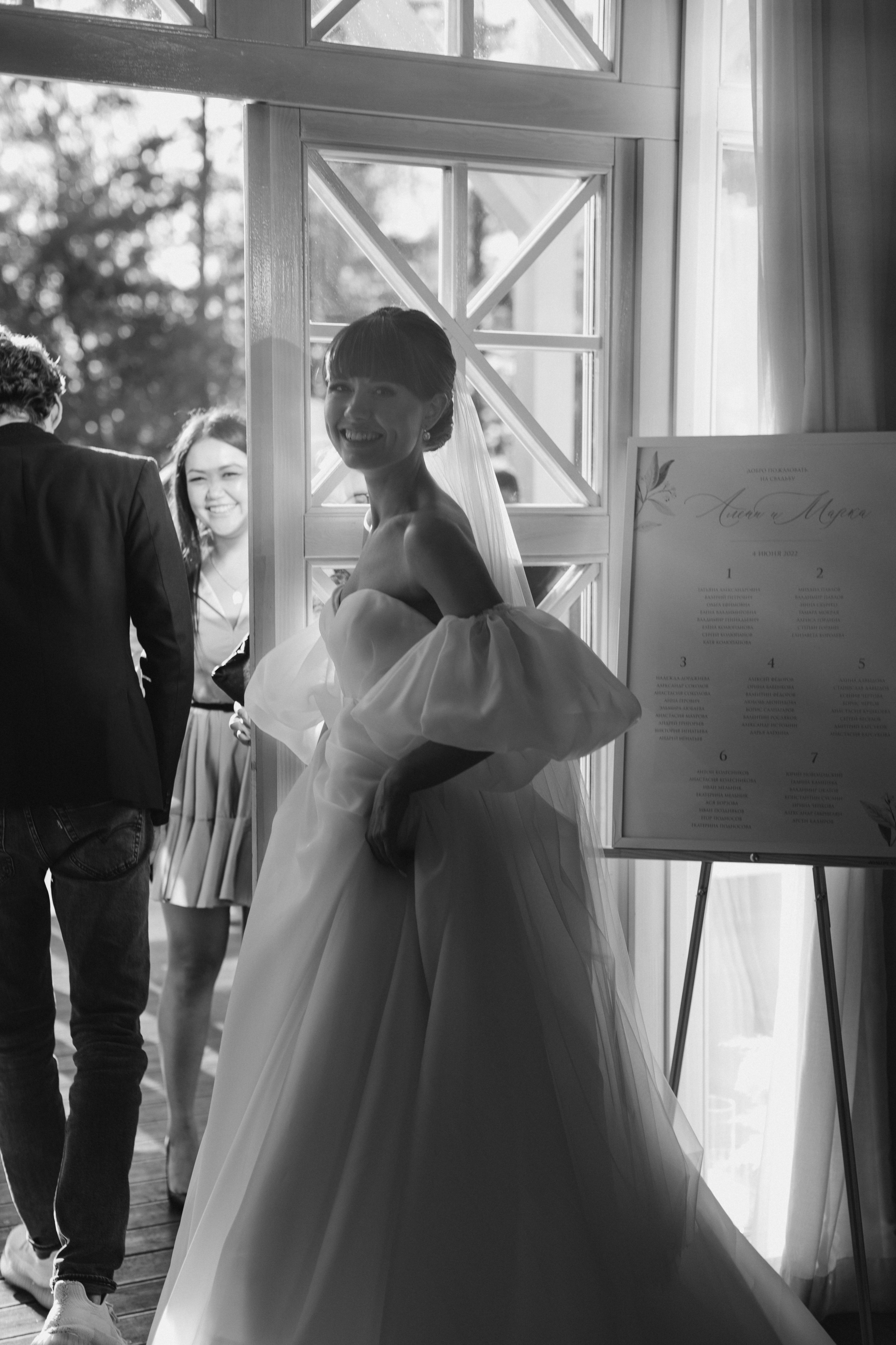 Mr. & Mrs. Smith. Wed Photographers 📷 Saint Petersburg