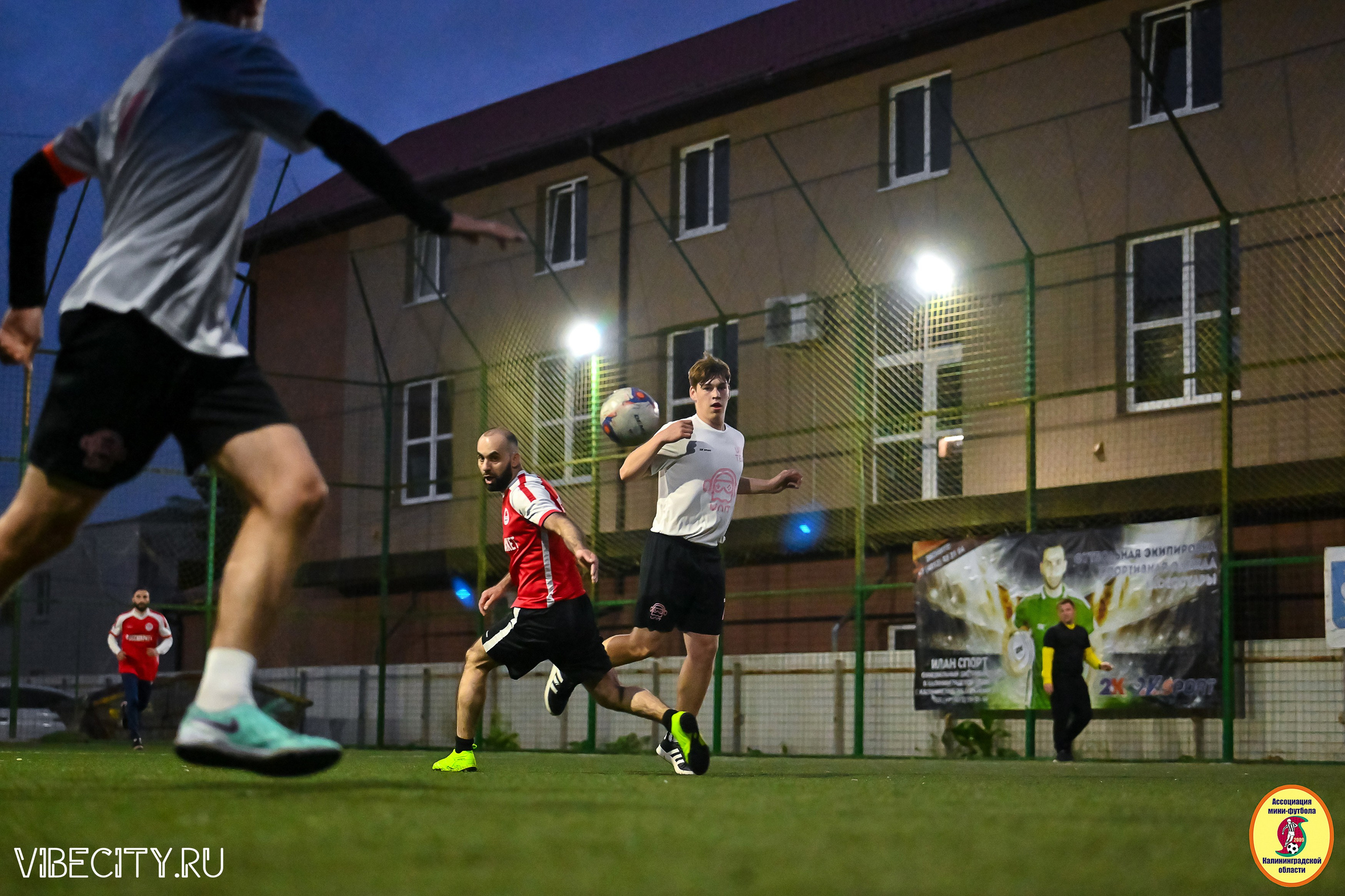 ИГРЫ МИНИ-ФУТБОЛЬНОЙ И КОРПОРАТИВНОЙ ЛИГИ. VIBECITY.RU Вайб Сити Ру Фоторепортажи Фотоотчеты Калининград