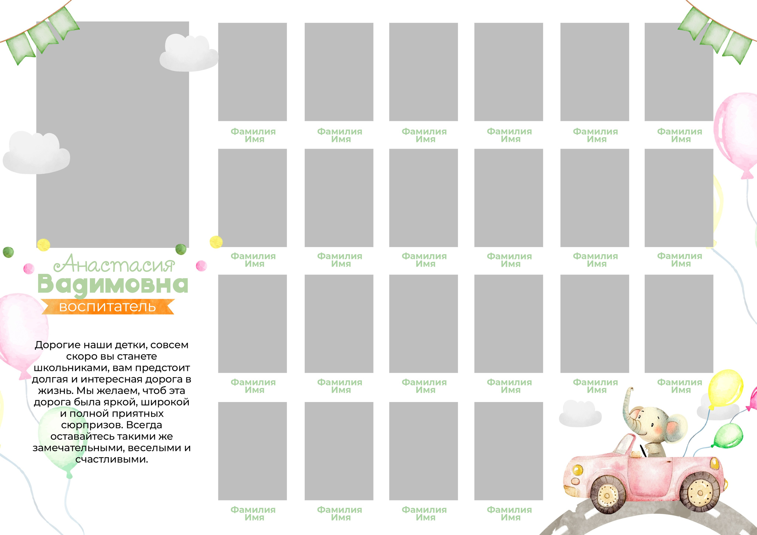 Дизайн альбомов для детского сада. Семейный и детский фотограф в Туапсинском районе Кузьмичёва Светлана