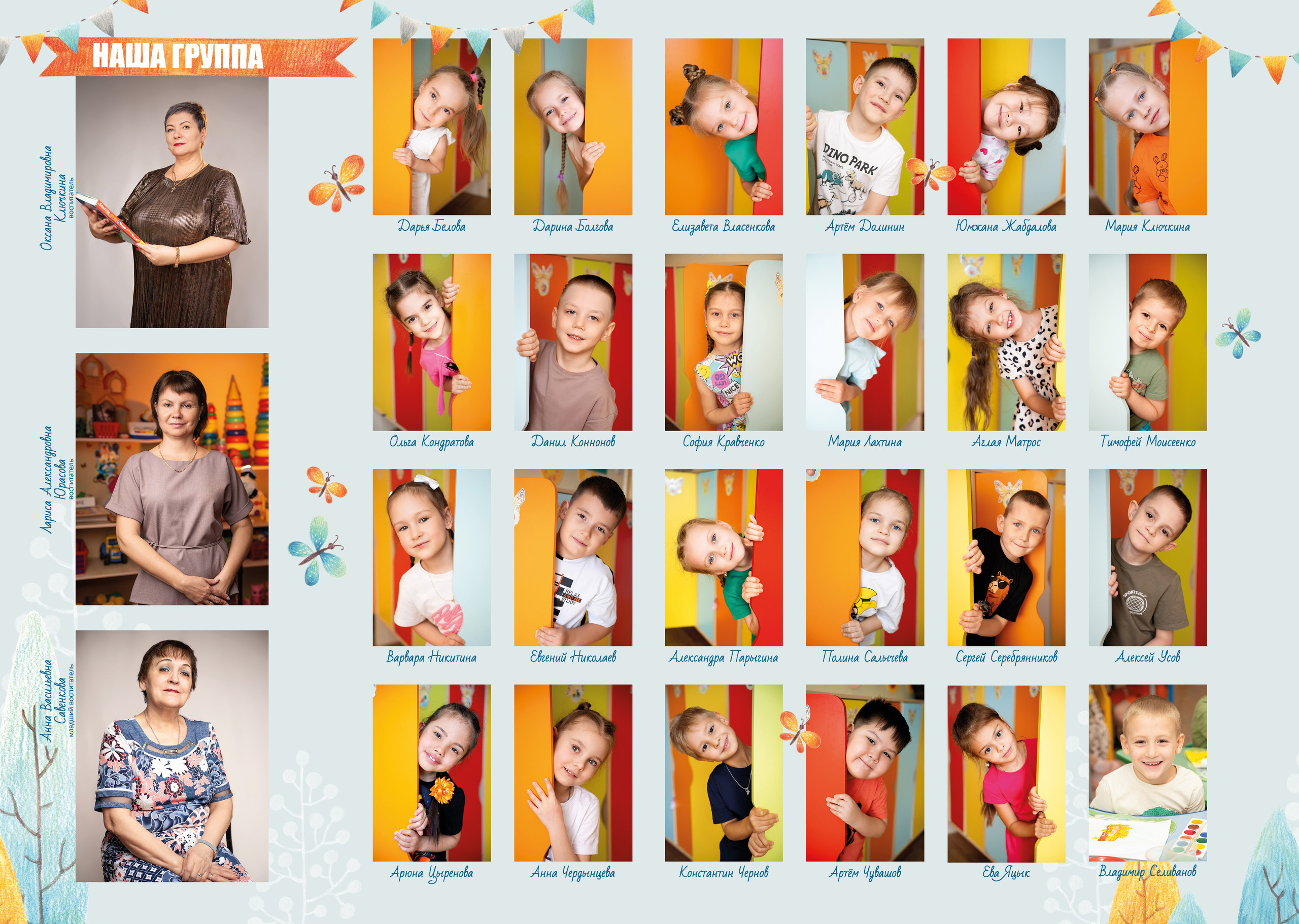 ДЕТСКИЙ САД. NEW SCHOOL BOOK Выпускные альбомы Благовещенск (Амурская область)