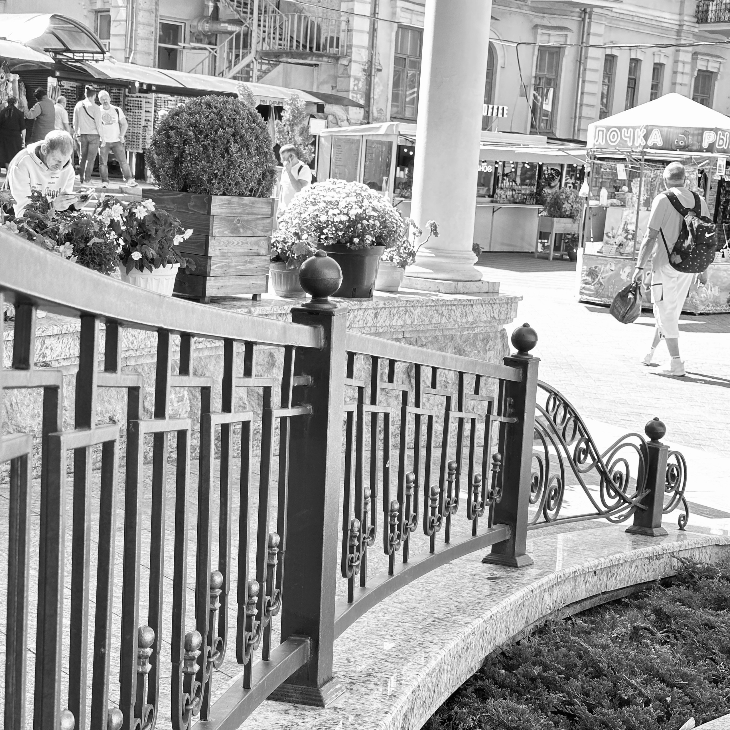 Кисловодск. Смотри, красота!