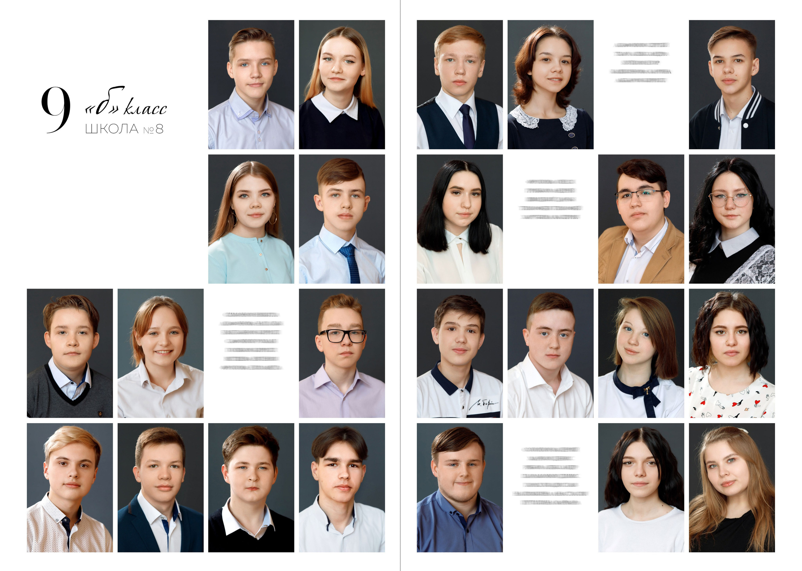 Стильные, современные альбомы для выпускников. Свадебный, семейный и школьный фотограф в Сызрани Максим Баталов