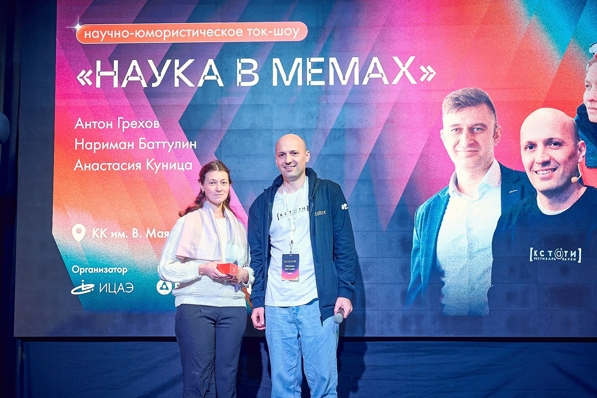 Репортажный фотограф в Москве — Сергей Рыжков