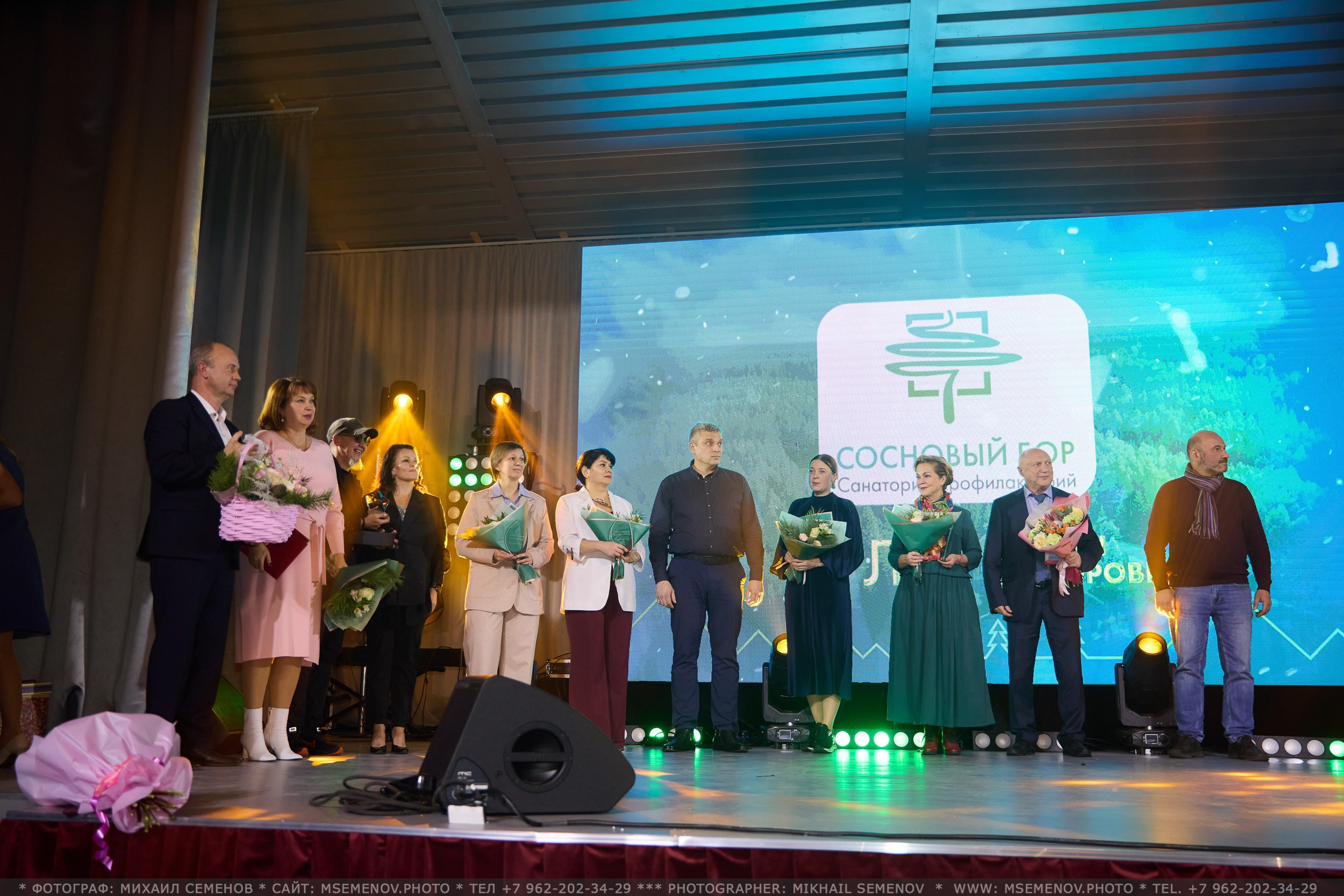 АНОНС 40-летие Санаторий «Сосновый Бор». Photographer for business Mikhail Semenov. Aqua photo studio, photo school