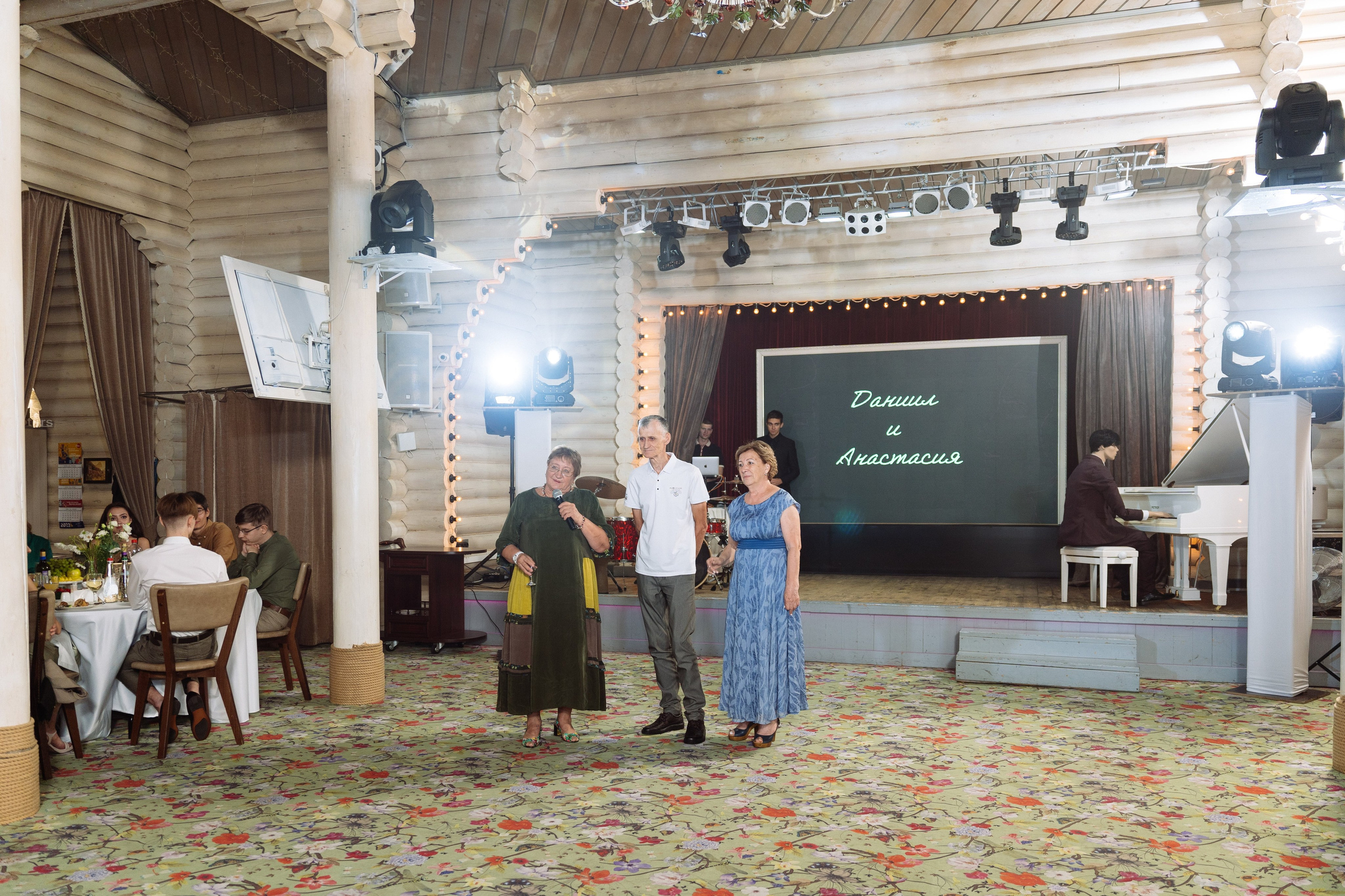 Свадьба Даниила и Анастасии