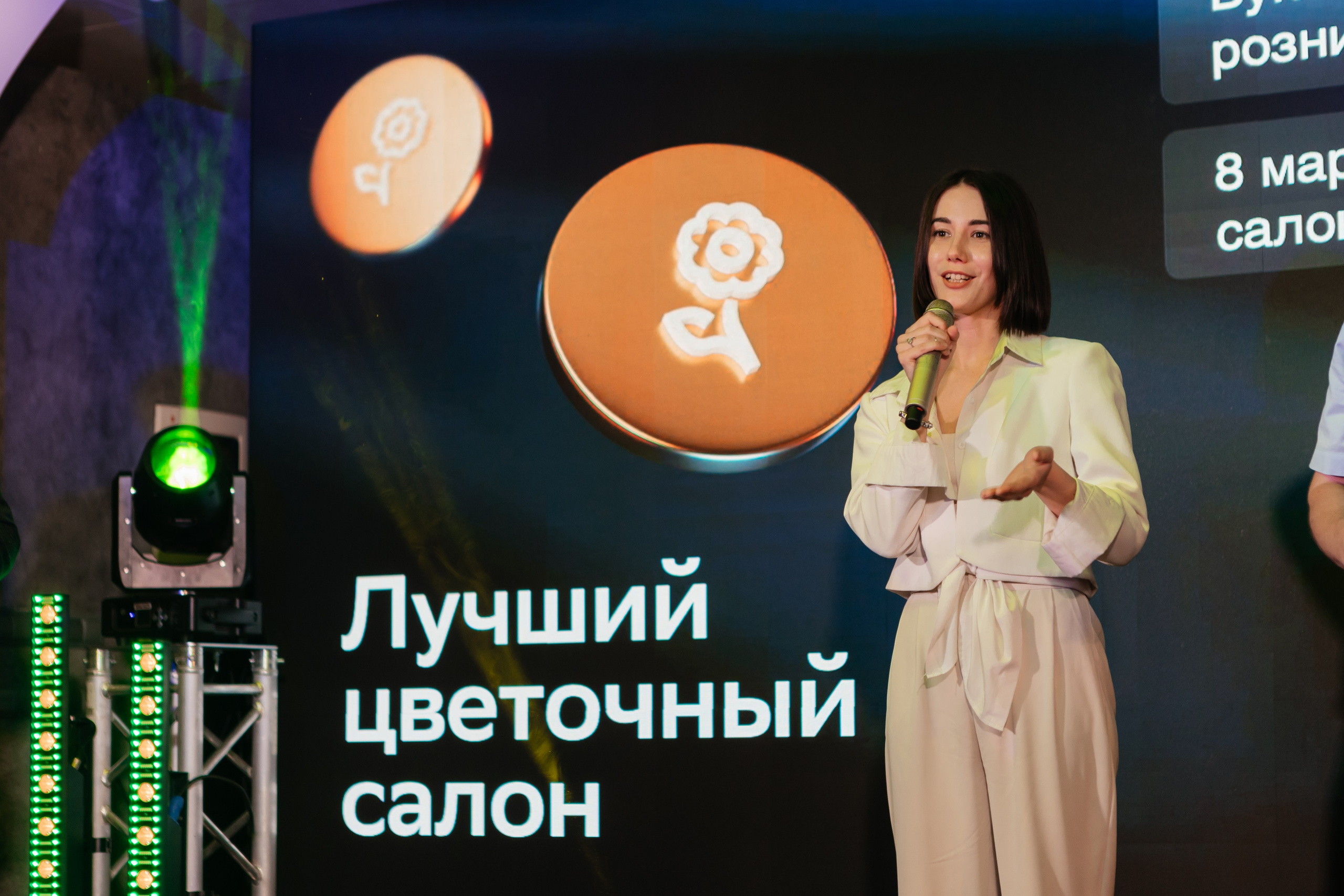 ПРЕМИЯ 2ГИС | PART II. СВОИ. ФОТООТЧЕТЫ-СОБЫТИЯ-МЕСТА