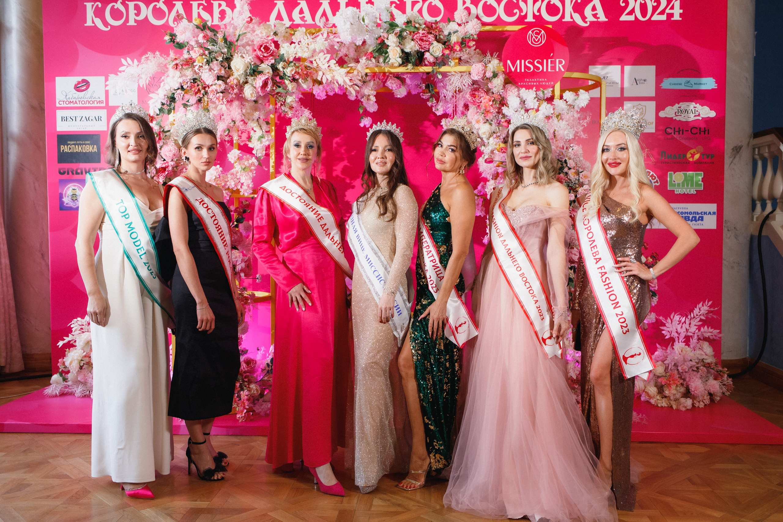 КОРОЛЕВА ДВ 2024 (ФИНАЛ. ЧАСТЬ II). СВОИ. ФОТООТЧЕТЫ-СОБЫТИЯ-МЕСТА