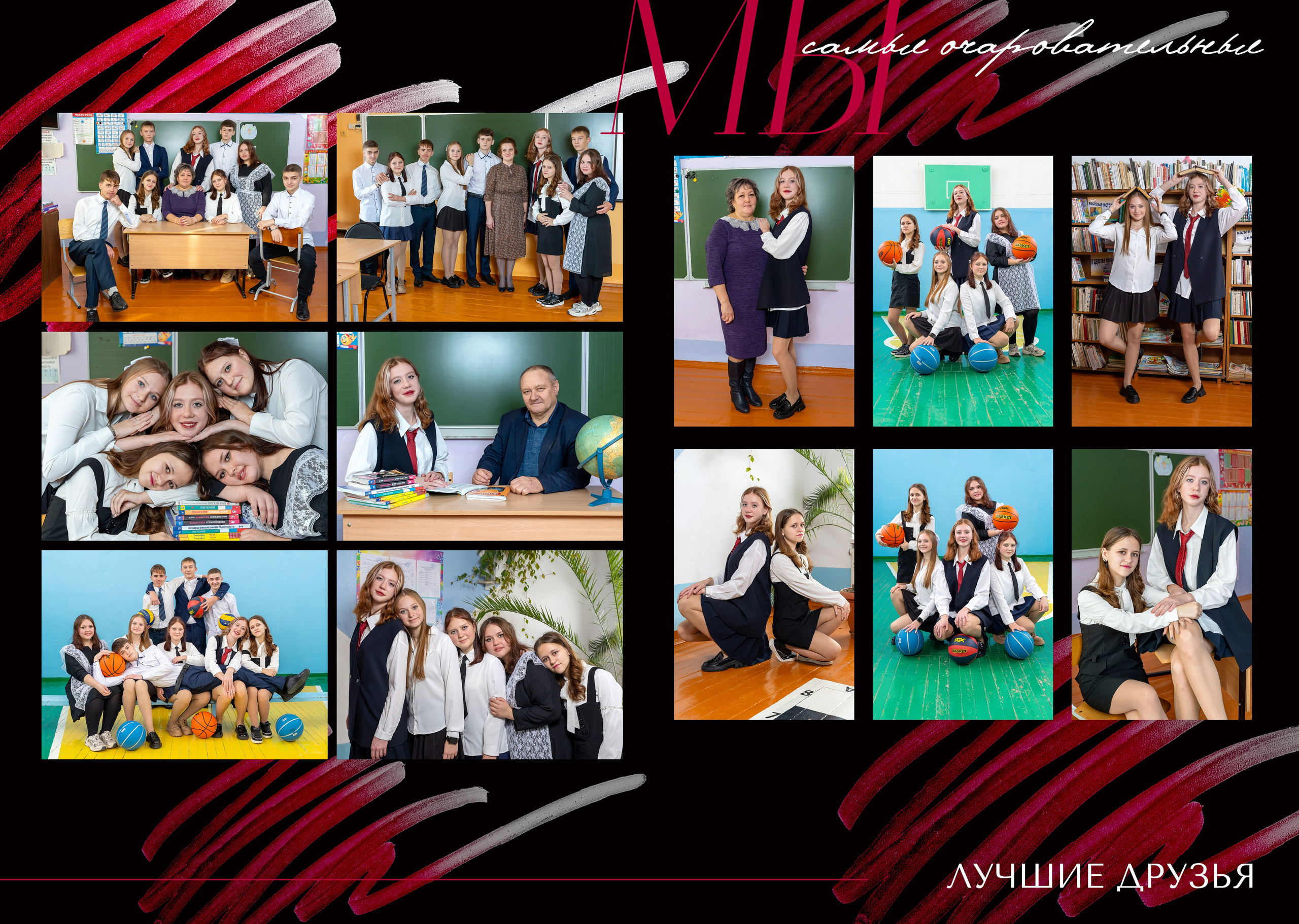 Выпускные альбомы. Детский и семейный фотограф в городе Омске Ольга Рыбина